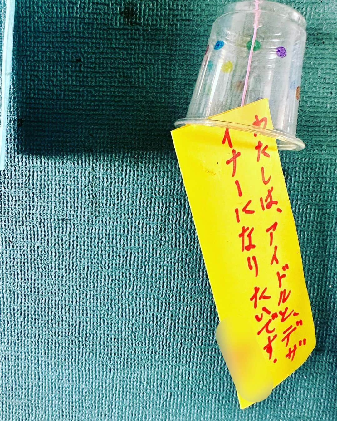 庄司智春のインスタグラム：「ほんまかいな！？ #長女」