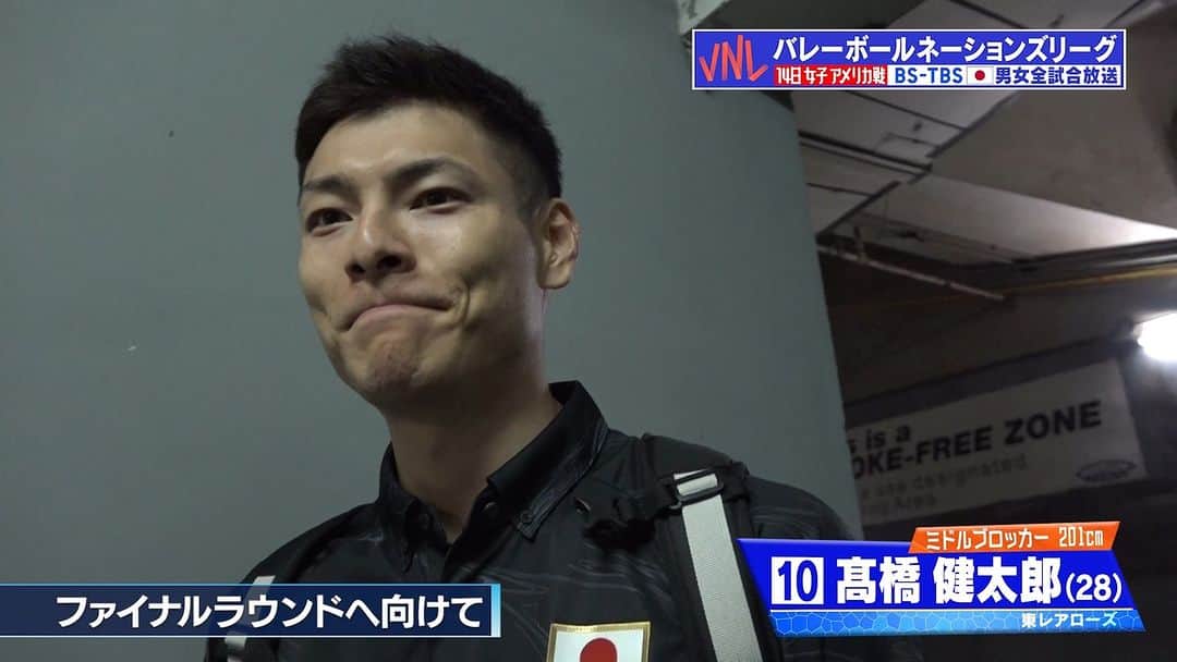 TBSバレブーのインスタグラム