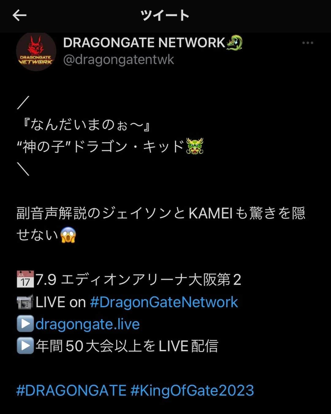 ドラゴン・キッドさんのインスタグラム写真 - (ドラゴン・キッドInstagram)「金網マスカラ戦を乗り越えて、KingOfGate2023開幕。  年齢とキャリアは何もしなくても平等に手に入るから、そこに価値を求めたくない。  何をしてきて何を残せるのか…  新技の名前は「ゴルゴダ」 オリジナル関節技の「クリスト」から相手の力を利用して丸め込む技。  KingOfGate2023、優勝します！！！ #新技 #ゴルゴダ #KingOfGate2023 #DRAGONGATE #ドラゴンゲート #dragonkid #ドラゴンキッド #東海市ふるさと大使 #プロレス #prowrestling #プロレスラー #prowrestler #ドラゲー愛を語りたい #DRAGONGATENETWORK」7月10日 14時57分 - dragonkid.22