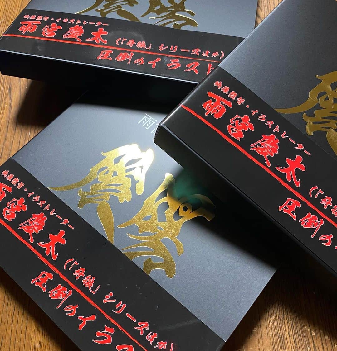 雨宮慶太のインスタグラム：「７月19日発売。雨宮慶太作品集　陰陽。」