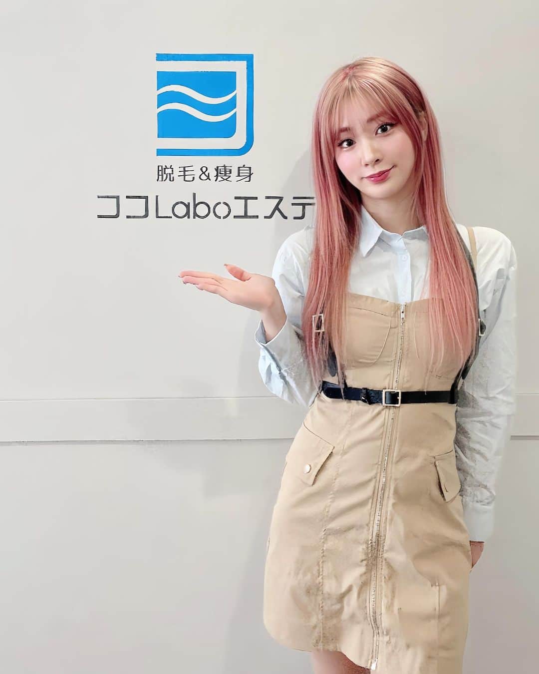 伊藤愛梨のインスタグラム