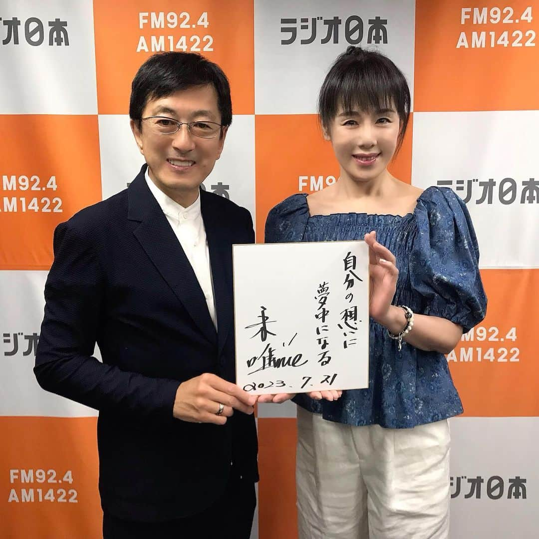 未唯mieさんのインスタグラム写真 - (未唯mieInstagram)「ラジオ出演します📻  放送はラジオ日本　7/14  6:00〜6:30 青木仁志のトップリーダーと語る「成功の技術」  私が30歳半ばごろ、自立の道を選んだ歩みは 世間知らずからの脱却❣️ アチーブメントのセミナーを受けるところからのスタートでした(*^^*)🤜  写真の方は、その時大変お世話になった青木社長❣️ 社会人として、一人の人間として学びを頂きました🎊  #青木仁志 #アチーブメント  #セミナー #自立のために #未唯mie  #未唯 #ミイ　　#みい　　#ミー」7月10日 15時31分 - mie_doux