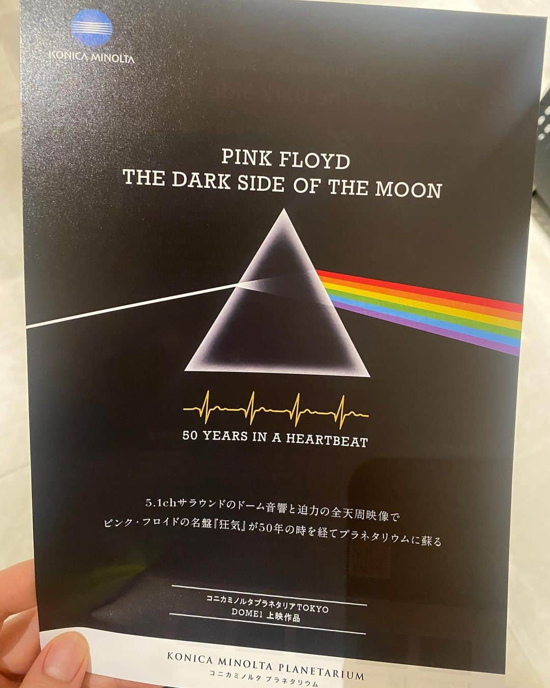 高橋武さんのインスタグラム写真 - (高橋武Instagram)「PINK FLOYD – The Dark Side Of The Moon」7月10日 16時00分 - takeru_drums