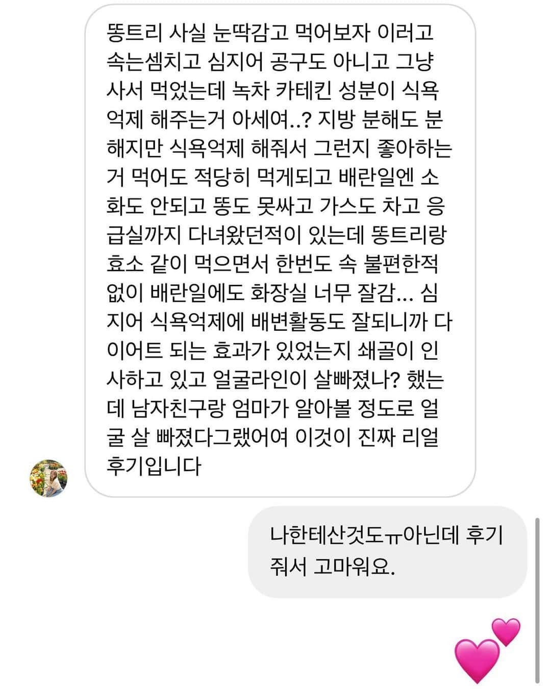 ホン・ヨンギさんのインスタグラム写真 - (ホン・ヨンギInstagram)「매일 남들 똥후기를 받고 살게 될 운명인건 몰랐지..」7月10日 16時01分 - kisy0729