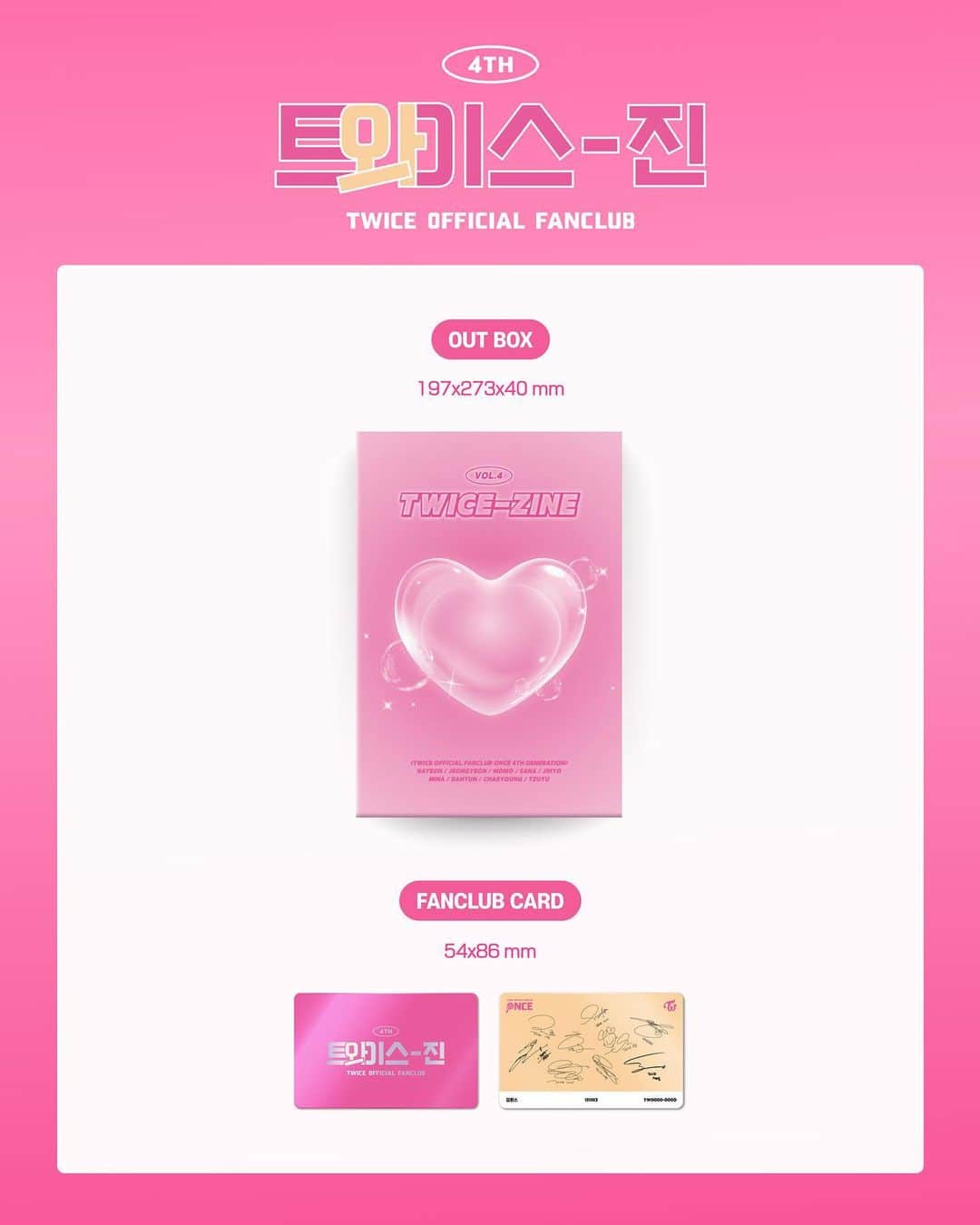 のインスタグラム：「TWICE OFFICIAL FANCLUB ✩ ONCE 4TH GENERATION ✩  🎁KIT PREVIEW  🔔JOIN NOW 🔗KOR https://bit.ly/3JJu5Av 🔗GLOBAL https://bit.ly/3r4VjLu  🍭23.07.04 11:00 ~ 23.07.16 23:59 (KST)  #원스 #ONCE #트와이스 #TWICE  #원스4기 #ONCE_4TH_GENERATION」
