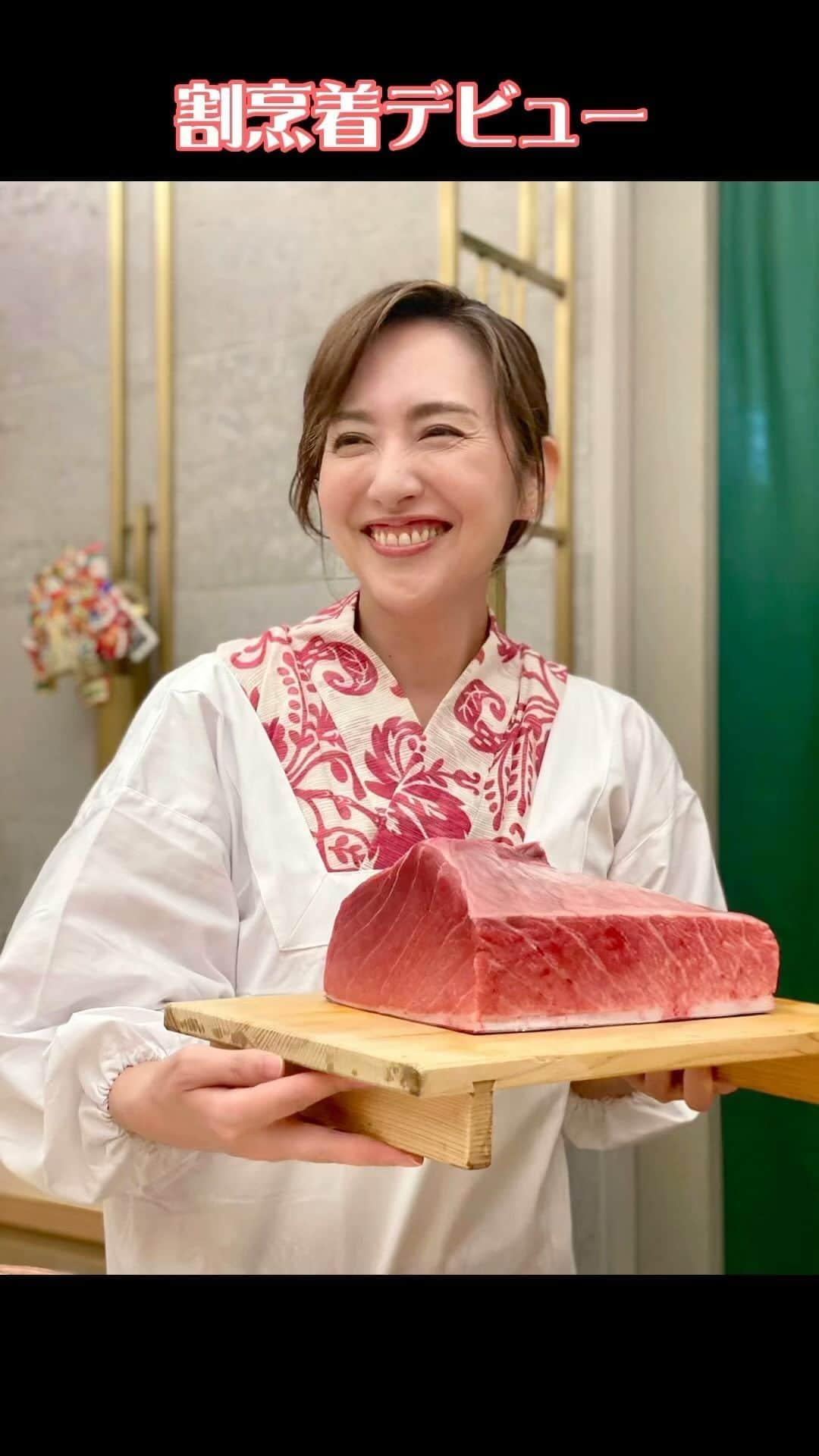 藤森香衣のインスタグラム