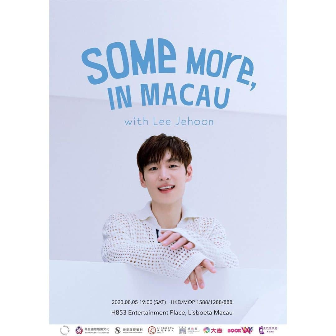 イ・ジェフンのインスタグラム：「⠀ <SOME more IN MACAU>  마카오 팬분들~* 8월 5일에 만나요☺️☺️」