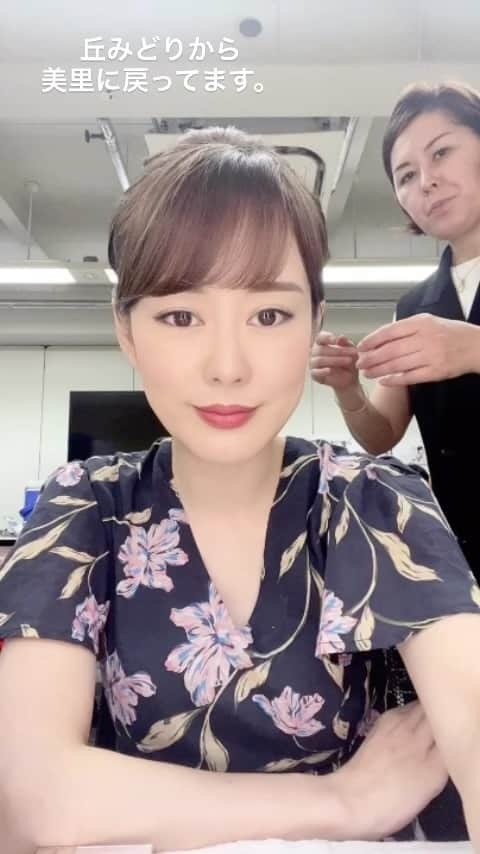 丘みどりのインスタグラム：「楽屋はいつも賑やか〜 基本誰かがずーっと喋ってる♡  #楽屋　#丘みどり」