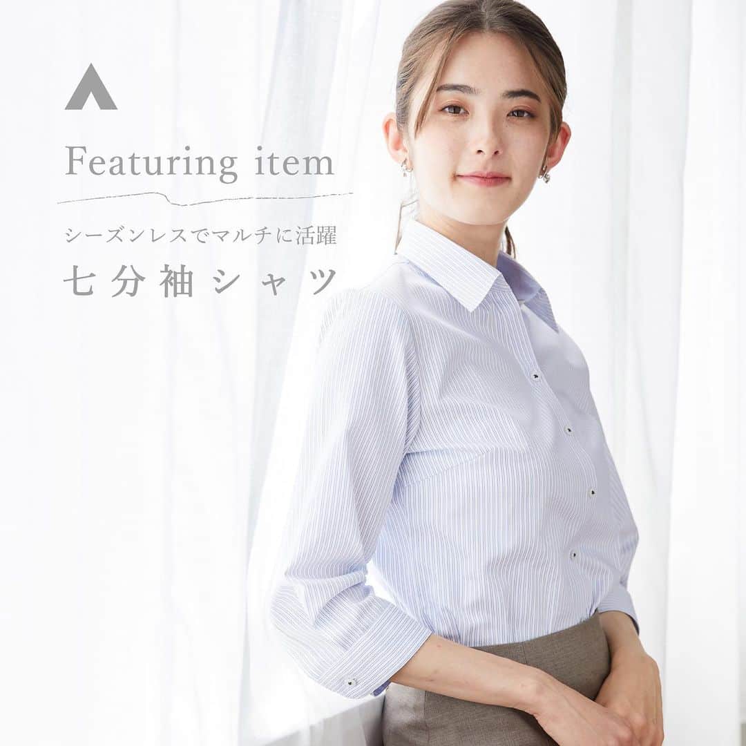 洋服の青山のインスタグラム：「. 今月の一推しアイテムをご紹介✨ 七分袖シャツ編🫶 ⁡ 七分袖のシャツはシーズンレスで マルチに活躍できるアイテムです🛍️ ⁡ 気になる二の腕をカバーしてくれる他 夏場の気になる冷房の冷え対策にも 嬉しい商品です🎐 ⁡ また、七分袖はトップスアウトで着るのも おすすめでカジュアル目な装いも出来ます🕊️ ⁡ 洋服の青山のビジネスウェアを店頭や オンラインストアで是非 チェックしてみてください🛒 ⁡ 01.パープルのストライプが新鮮 　 トップスアウトスタイルも綺麗💜 ⁡ ◆ANCHOR WOMAN PERSON‘S ・レギュラーカラーブラウス　¥4,290 　(ARB23229-75) ⁡ 02.トリコット素材で着心地抜群🧵 ⁡ ◆ANCHOR WOMAN PERSON‘S ・レギュラーカラーブラウス　¥4,290  　(ARB23231-24) ⁡ 03.ブルーのストライプで爽やかに🎐 ⁡ ◆ANCHOR WOMAN PERSON‘S ・スキッパーカラーブラウス　¥4,290 　(ASB23230-24)  ------------------------------------------  洋服の青山【@aoyama_ladies】では 「自分らしく働く美しさ」をテーマに 新しいビジネススタイルを ご紹介しております✨  商品のご購入は画像内の 商品タグをご覧ください👀♡  ご紹介商品は、一部店舗でのみ 取扱いの場合もございます。 詳細についてはお近くの店舗 もしくはコメント・DMにて お気軽にお問い合わせください💌  ------------------------------------------  #洋服の青山 #遊べる選べるシゴト服 #オフィスカジュアル  #ビジネスコーデ #ビジネススタイル  #ビジネスファッション #OLコーデ #キャリアウーマン #お仕事コーデ  #通勤コーデ #通勤ファッション #通勤スタイル   #大人女子コーデ #大人コーデ  #ビジネススーツ #ジャケパンコーデ #パンツコーデ #スカートコーデ  #きれいめファッション #夏コーデ #ブラウス #トリコット素材」