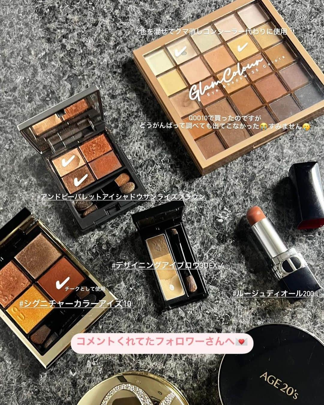 KANANOさんのインスタグラム写真 - (KANANOInstagram)「ここ最近の毎日メイク💄 ぱぱーっと約10分くらいかな⌛️ 私はマット派なので エレガンスのパウダーは必須🤍  ツヤ肌は似合わなくて🥹🥹 逆に似合う人が羨ましいな〜🫶 . . . #イエベ秋 #イエベ秋メイク #ディープオータム #セカンドブルベ冬」7月10日 17時21分 - kanano_41