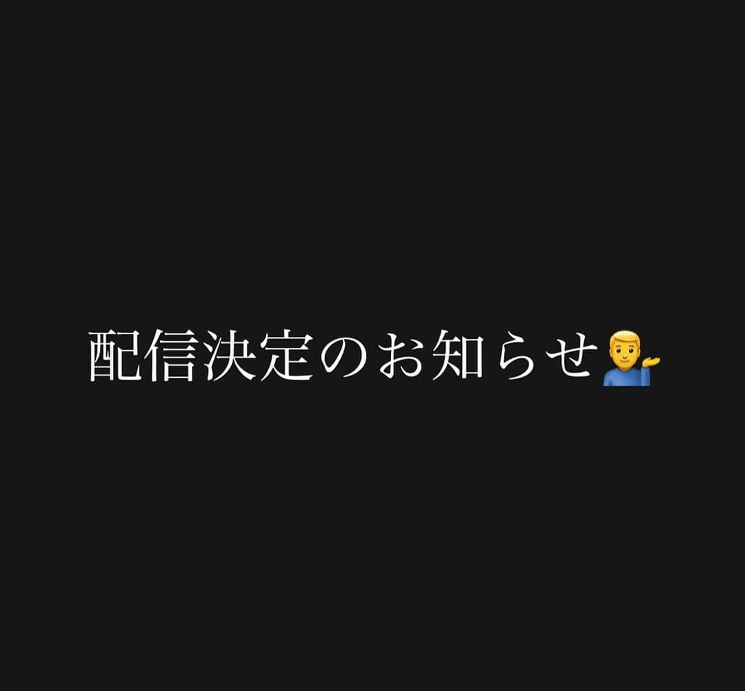 小林香織さんのインスタグラム写真 - (小林香織Instagram)「一周忌メモリアルライブまで2週間を切りました🎪🎸🎶🎤🥁 ⁡ 会場へ来られない方のために今回も、配信される事が決定致しました😊  会場に来た方がもちろん楽しいですが、こちらもぜひどうぞ｡:°ஐ..♡* ⁡ 🌻沙絵ちゃん祭り2023”🌻 ⁡ Presented by THE RIDING POSITIONS ⁡ 2023年7月22日（土） 学芸大学 MAPLEHOUSE ⁡ 《ライブ配信決定！！》 配信チケット ¥3,000 ⁡ チケット購入はこちらから  https://twitcasting.tv/f:3328456550556573/shopcart/244432 ⁡ ※録画は8月5日までご視聴頂けます。 ⁡ 昨年7月22日に虹を渡った我らが永遠のボーカリスト“日永 沙絵子”ちゃん。 ちょうど1年となるこの日、またまた愉快な仲間が集まってお祭りライブを開催します。 ⁡ THE RIDING POSITIONSのお馴染みの曲達を日本屈指のVocalist“DIOKEN”が想いを込めて歌います。 ⁡ そして今回はベースに仮谷克之さんを、更にはゲストミュージシャンを交えて盛りだくさんな内容でお送りするスペシャルライブです。 ⁡ たくさんの愛と想い出を残してくれた沙絵ちゃんに想いを馳せてみんなで大いに盛り上がりましょう！！ ⁡ ⁡ Open 17:30 / Start 18:00 《CHARGE》 Advance ¥4.000 Today ¥4,500 ※Drink別 ※食べ物（おつまみ）の販売はございませんので各々好きな美味しい物をご持参ください。 ⁡ ⁡ 『THE RIDING POSITIONS』 Vocal.日永沙絵子 Guitar.ゴンガーシホ Keyboard.田村麻実 Drums.衛藤浩一 GuestVocal.DIOKEN GuestBass.仮谷克之 ⁡ 《SPECIAL GUEST》 Guitar.丸山正剛 Guitar.平島“pinchang”淳司 Keyboard.菊地圭介 Drums.小林香織 Darling and Others and YOU ⁡ #日永沙絵子 #小林香織 #U_WAVE #live #concert #コンサート #一周忌 #theridingpositions #drummer #drum #DRUMS #iamadrummer」7月10日 17時31分 - kaorindrums