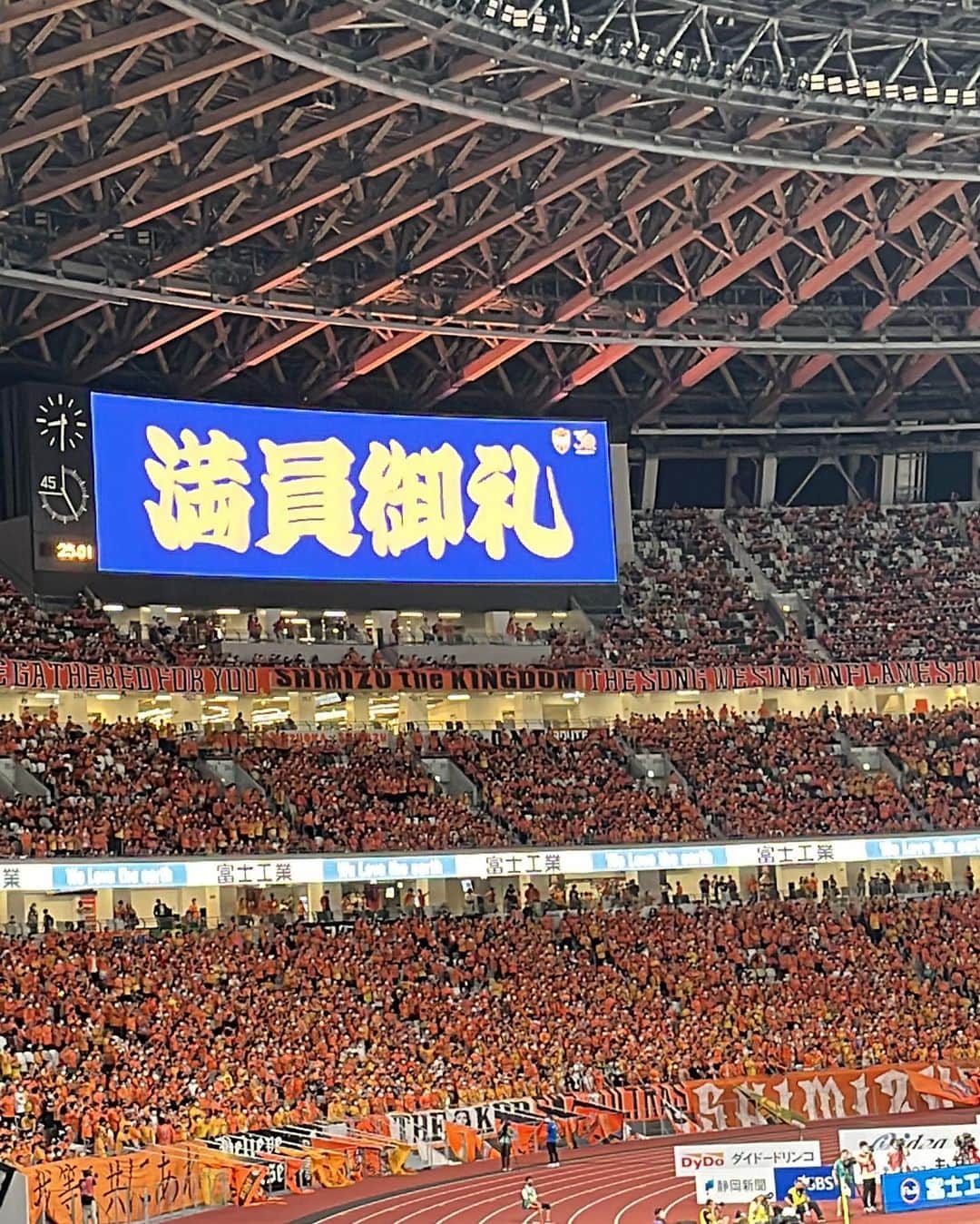 臼井佑奈さんのインスタグラム写真 - (臼井佑奈Instagram)「エスパルスの国立マッチまであと6日🧡 3連勝中のエスパルス！J1自動昇格圏も見えてきました❤️‍🔥この勢いで国立に乗り込みます🤜🤛  🏟️7/16(日) 18:00キックオフ  vsジェフユナイテッド千葉 先着30,000人の方に、この国立マッチ2023限定 オレンジユニシャツ をプレゼント！今年の夏も国立をオレンジに染めましょう🧡🤝🏻  去年の国立マッチ、悔しい思い出もあるけれど、とってもとっても良かった！！！！！！3.4枚目は去年のものです🔥5万6千人を超えるサポーターのみなさんの熱がすごかったなぁ、、、！ 今年はKICK OFF! SHIZUOKAの生放送があるので行けず😭皆さん私の分もパワーを送ってきてください😭✨✨✨  #ジェフ戦だから秋葉監督も燃えているかなぁ！ #清水翔太さんの国歌独唱も聴きたかった、、、 #spulse #jleague #国立競技場  #清水エスパルス #戻るべき場所へともに #サッカー #soccer」7月10日 17時32分 - yuna_usui