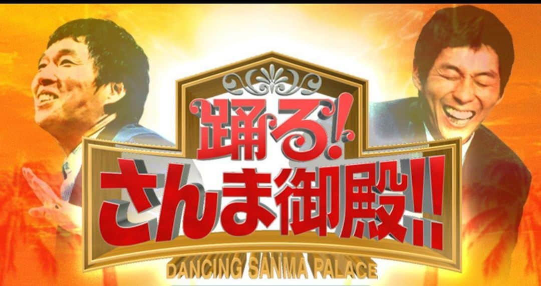 高橋みゆきのインスタグラム：「明日11日❣️日本テレビ20:00〜21:00踊る！さんま御殿！！よろしくでーす🙏  https://www.ntv.co.jp/goten/articles/329nk4r8ujzmxp0xft.html #踊る！さんま御殿！！ #日テレ #タイパ命のせっかち芸能人」