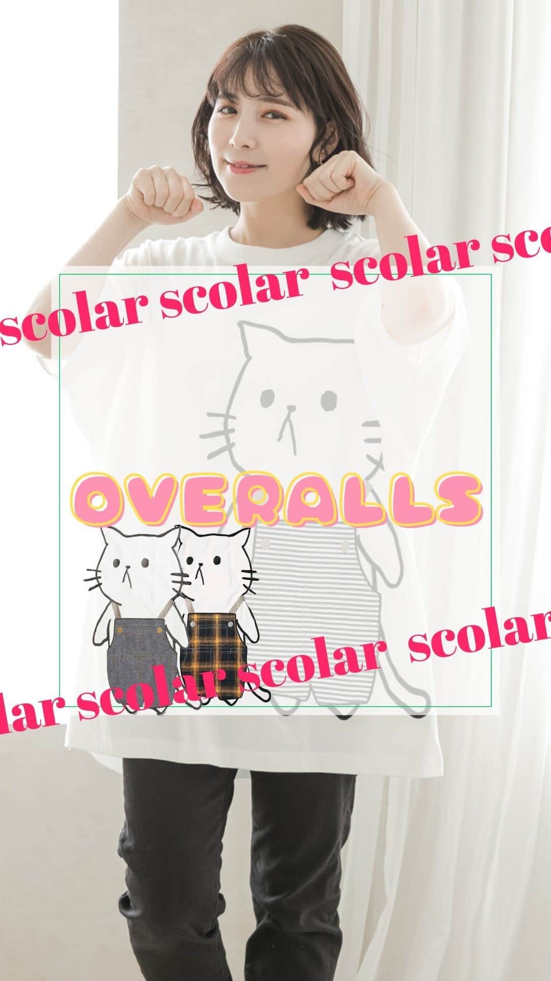 ScoLar(スカラー) ネットショップのインスタグラム：「お友達とオソロコーデを楽しもう( *´艸｀)💕  オーバーオールを着用したパリティのネコ🐱 colorによってオーバーオールの柄が違う、とってもカワイイBIG Tシャツが登場！ ストライプにデニム、チェック柄。どのカラーがお好きですか！？  ⁡⁡発売済みの商品は画像をタップして商品ページをチェック‍📢 ⁡▶️ 詳しくは ⁡@scolar_netshop のサイトから☑️  ☆・☆・☆・☆・☆・☆・☆・☆  🐱😺#新作入荷 #newarrival  #ネコ柄  ⁡⁡ ⁡ - scolarの他の商品はコチラ - #scolar #isscolar #scolarparity #スカラー #scolar_ootd   Photo⁡ ⁡@kazuhisataniguchi_309 @309studio_ ⁡  Hair⁡⁡⁡ ⁡@nanairo0420」