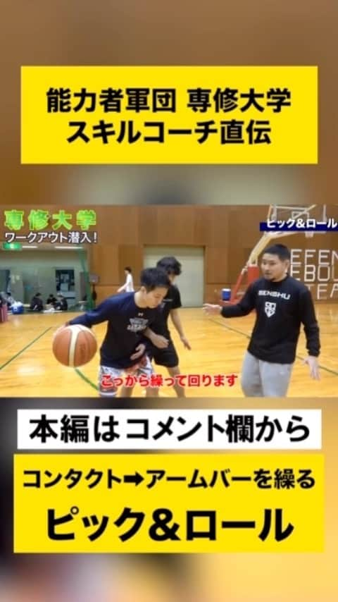 青木太一のインスタグラム