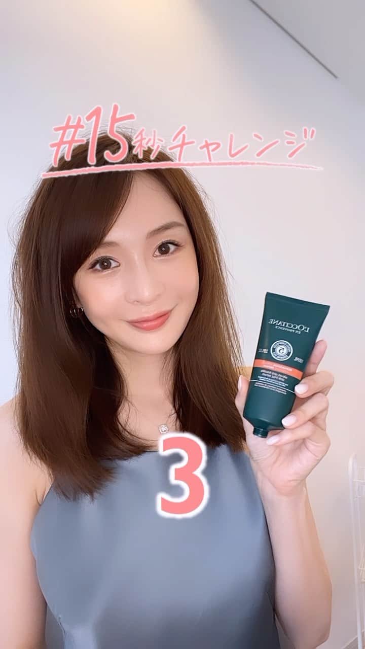 舞川あいくのインスタグラム：「ロクシタンのヘアミルクセラムで #15秒チャレンジ をやってみました！  朝の時短ヘアケアにオススメ♪ うねりや広がった髪があっという間にさらさらツヤ髪に✨ 優しいアロマティックハーブの香りも大好き😊🌿  オイルだとペタッとしすぎちゃうけど ミルクはサラッとしてボリュームも出ます✨ 是非試してみてね🤍  @loccitane_jp #ロクシタン #15秒チャレンジ #髪まとまる神ミルク #pr」