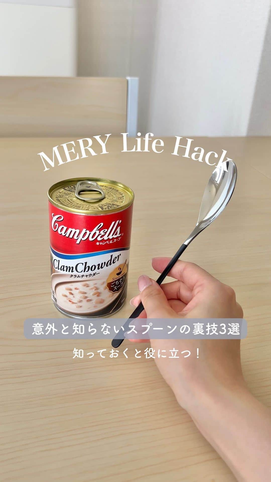 MERYのインスタグラム