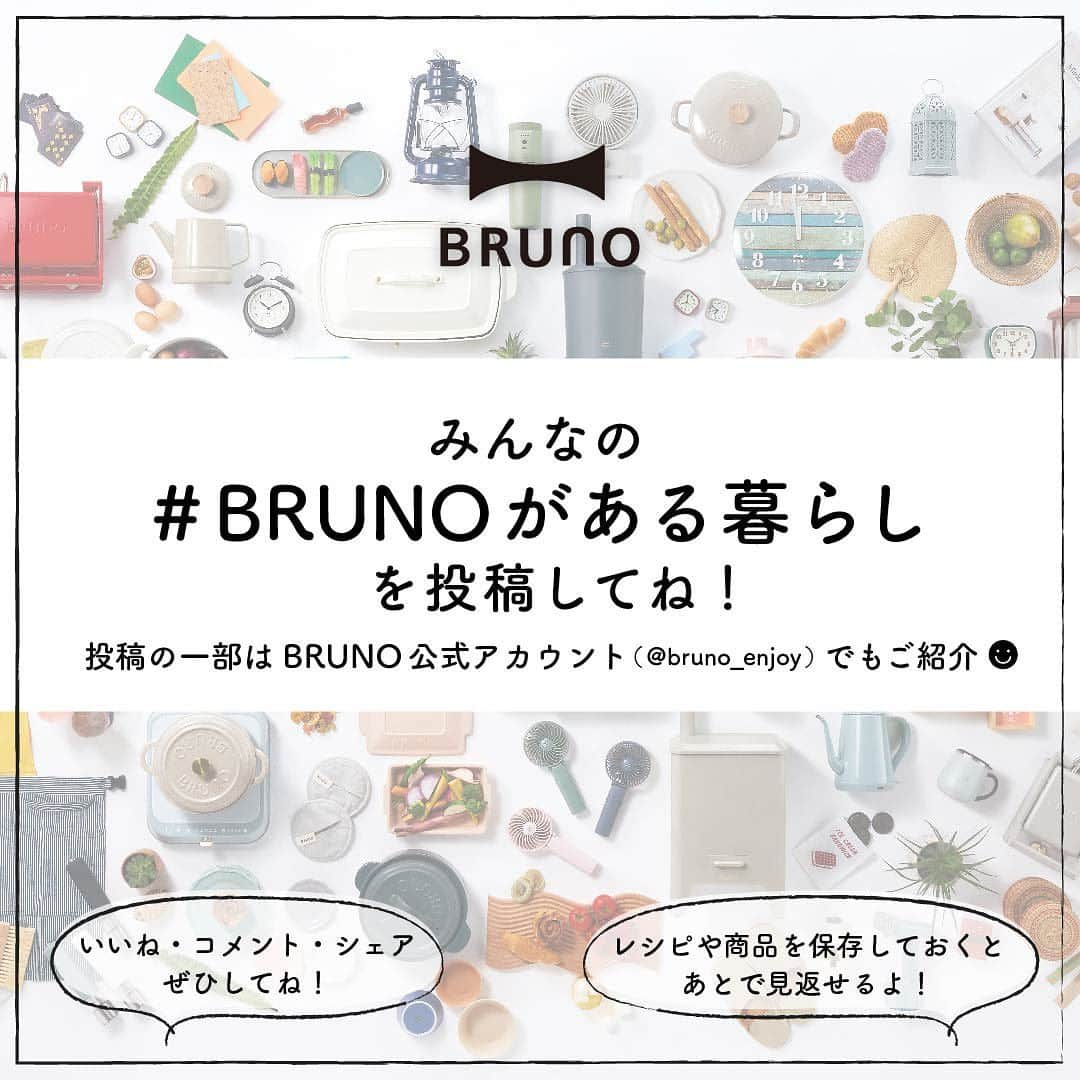 BRUNOさんのインスタグラム写真 - (BRUNOInstagram)「＼ 夏はおうち縁日！レシピ4選 ☻ ／　   夏といえばお祭りや縁日🏮 屋台が並ぶと、おいしい匂いにつられて つい立ち寄りたくなりますよね…✨   大人も子どもも大好きなレシピとBRUNOアイテムで おうち縁日気分を愉しんじゃおう！   ●簡単らくちん♩ 「包まないオムそば」   ●ポンポンはじける！ 「カラフルポップコーン」   ●たのしくアレンジ！ 「フルーツ大判焼き」   ●お好きなフルーツで！ 「フルーツ飴」   今回は縁日や屋台の定番、焼きそばをアレンジした 『包まないオムそば』のレシピをご紹介するよー♩   【材料（2人分）】 ＜焼きそば＞ 焼きそばの麺…1玉 豚バラ肉（薄切り）…100ｇ にんじん…1/3本 キャベツ…2枚 もやし…1/2袋（100g） しめじ…1/2株（50g） サラダ油…小さじ2 水…大さじ2 塩、こしょう…適量 ＜オムレツ＞ 卵…2個 サラダ油…小さじ１ ＜トッピング＞ お好み焼きソース、マヨネーズ、ケチャップ、青海苔…適量   【作り方】 下準備 豚バラ肉は3cm幅に切る。にんじんは細切り、キャベツはざく切り、もやしは洗って水気を切り、しめじは石づきを落として小分けにする。ボウルに卵を割り入れてよく溶いておく。   1.コンパクトホットプレート（平面プレート）にサラダ油をひいて[MED]で加熱し、豚バラ肉を入れて炒めたら、にんじん、キャベツ、もやし、しめじの順に加えて炒める。   2.焼きそばと水を加えてほぐしながら炒めたら、塩、こしょうで味をととのえ、プレートの半面に寄せる。   3.空いた半面にサラダ油をひいて溶き卵を流し入れ（寄せた焼きそばの下にも少し流す）、箸で軽く混ぜて広げる。   4.焼きそばを卵の上に広げ、へラで卵を折り返して焼きそばにかぶせる。お好み焼きソースをかけ、お好みでマヨネーズ、ケチャップ、青海苔などをかける。   みんなが気になるおうち縁日レシピも教えてねー☻ --- 他のレシピはファンサイトで公開中！ @bruno_enjoy のプロフィールURL公式ファンサイトからチェックしてね☻ --- #BRUNO #ブルーノ #BRUNOがある暮らし #おうちでBRUNO #暮らし #暮らしを楽しむ #シンプルな暮らし #日々の暮らし #おうち時間  #日々のこと #丁寧な暮らし #こどものいる暮らし #BRUNOホットプレート #ブルーノホットプレート #コンパクトホットプレート #ホットプレートごはん #屋台めし #ホットプレート料理 #ホットプレートレシピ #屋台グルメ #焼きそば #焼きそばアレンジ #オムそば #縁日ごっこ #ブルーノレシピ #おうち縁日 #お祭り好き #縁日 #屋台 #オムそば飯」7月10日 17時59分 - bruno_enjoy