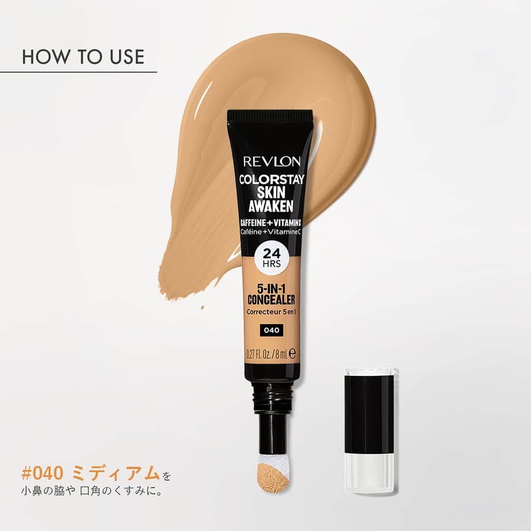 revlon japanのインスタグラム