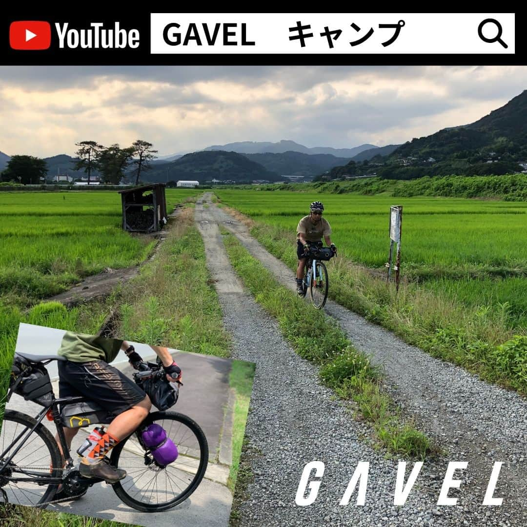 NESTOさんのインスタグラム写真 - (NESTOInstagram)「【この夏はGAVELとキャンプツーリングで決まり！】 いま、日本ではキャンプブームが巻き起こっています。 これまでは、本格的なキャンプ用品を車に積んで出かけるスタイルが主流でしたが、現在はよりコンパクトでリーズナブルなアウトドア用品が増え、今までよりも敷居が低く、自由なスタイルでキャンプができることが知られてきました。 また、自然の中でのキャンプは日々の喧騒を離れてゆったりとした時間を過ごすことができるのも現代人のリフレッシュ方法の一つになっています。  NESTOではグラベルロードバイクとキャンプを掛け合わせたキャンプツーリングを楽しむ動画で、グルメ・観光・非日常の旅・ストレス解消といった自転車を通じたいろいろな遊び方の魅力を多くの人に伝えたいと考えています。  ぜひ動画を見て、この夏はGAVELとキャンプツーリングにチャレンジしてみませんか！？  詳しくはこちら👇 https://nestobikes.com/info-media/230706-gavel-camp/  スペシャルムービーのリンクはこちら👇 前編「1日目 グラベルロードでキャンプツーリング！」 https://youtu.be/SvdXVDkooX0  後編「2日目 目指せ富士山！ゴールで見たものは……？」 https://youtu.be/ukjDrWtdUOo  #NESTObikes  #GAVEL  #グラベルバイク  #サイクリング  #ロングライド  #自転車のある生活  #クロスバイクのある生活  #ロードバイク好きな人と繋がりたい」7月10日 18時00分 - nestobikes