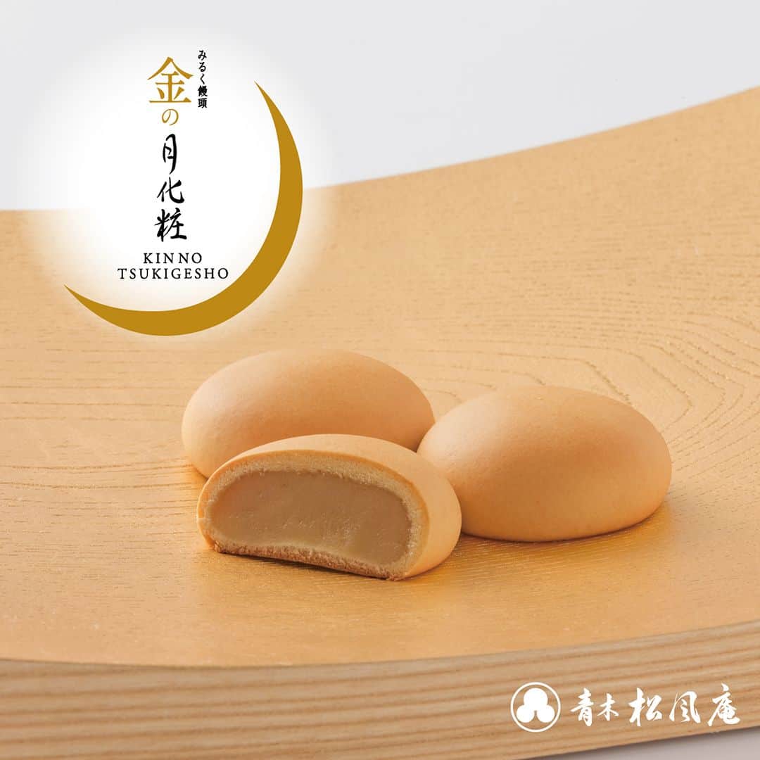 月化粧のグルメインスタ