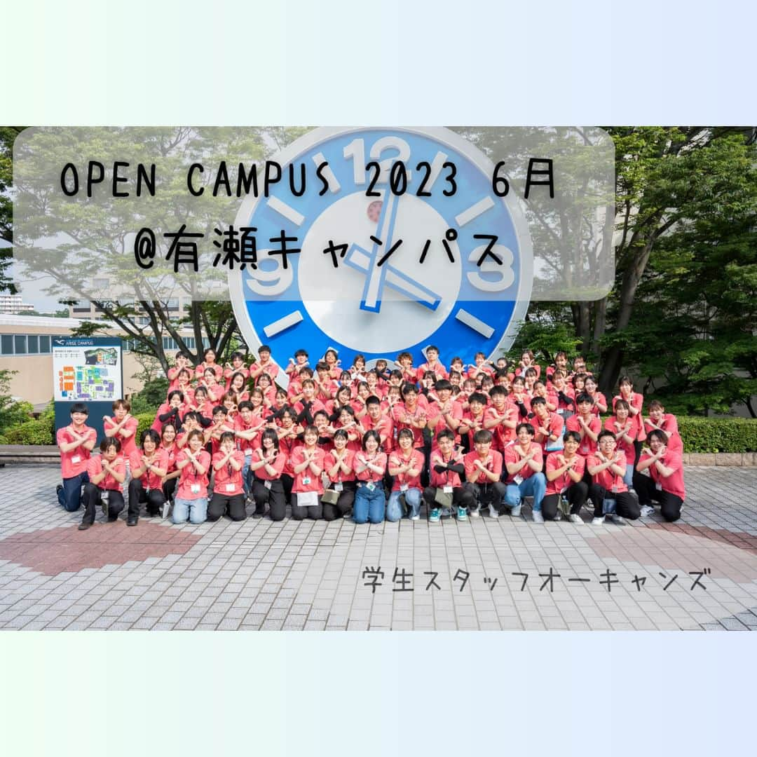 神戸学院大学のインスタグラム