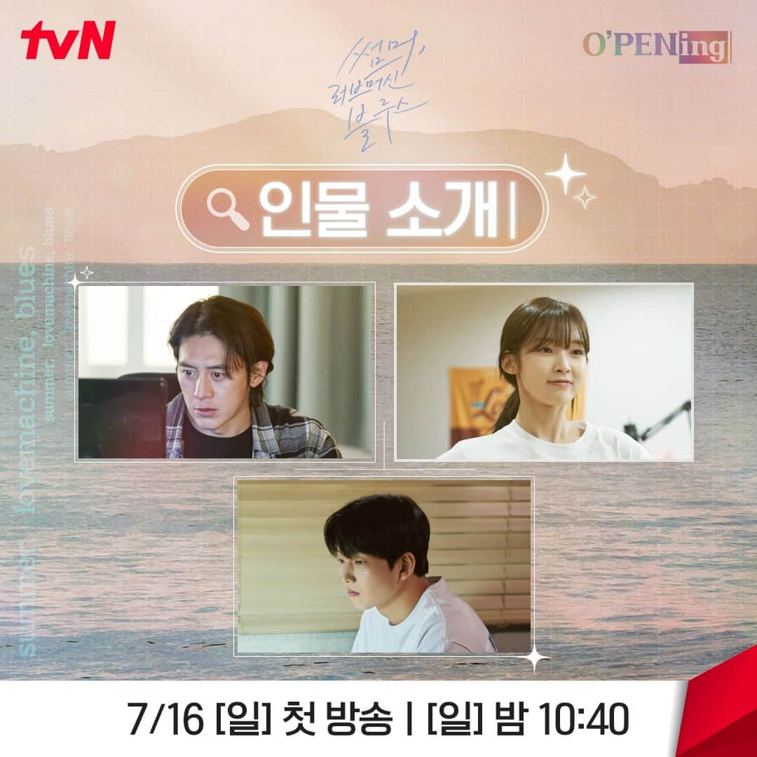 tvN DRAMA【韓国】のインスタグラム