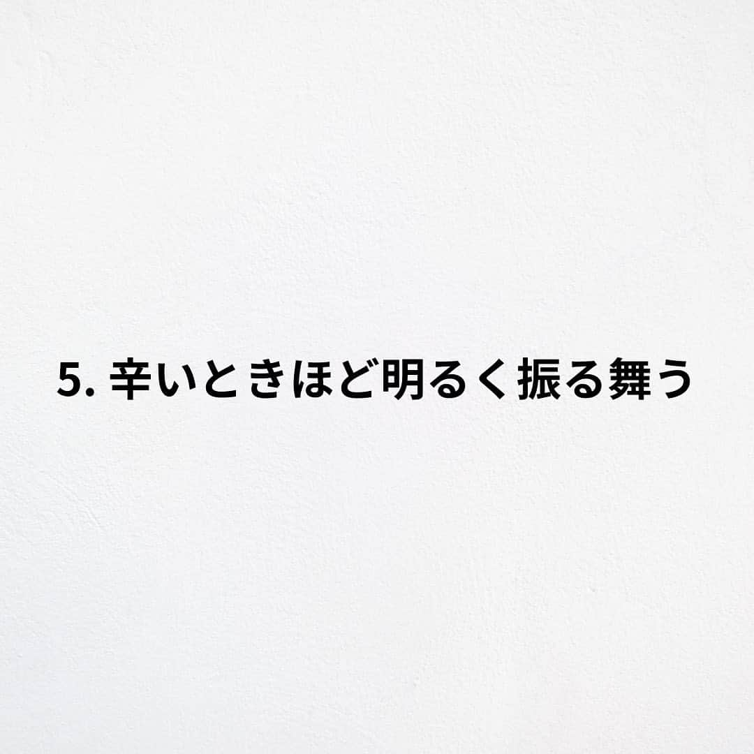 たくとさんのインスタグラム写真 - (たくとInstagram)「ご覧頂きありがとうございます🙇‍♂️  この投稿がいいなと思ったら いいね・シェア 見返したいなと思ったら 保存をよろしくお願いします😊  他の投稿も見たいと思った方は 🔻こちらからご覧ください @takuto_tishiki ____________________________  こんにちはたくとです😊  今回は、 『本当に優しい人だけに共通すること』を紹介してきました。  参考になるものがあれば、 是非私生活で活かしてみてください！  #自己啓発#自己#自己成長#人生#人生を楽しむ#人生たのしんだもん勝ち#人生変えたい#生き方#生き方改革#人間関係#人間関係の悩み#考え方#心理#メンタル#心理学#メンタルルヘルス#メンタルケア#幸せになる方法#幸せになりたい#言葉の力#幸せ#名言#名言集」7月10日 18時11分 - takuto_tishiki