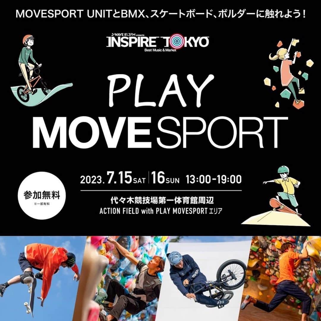 早川優衣のインスタグラム