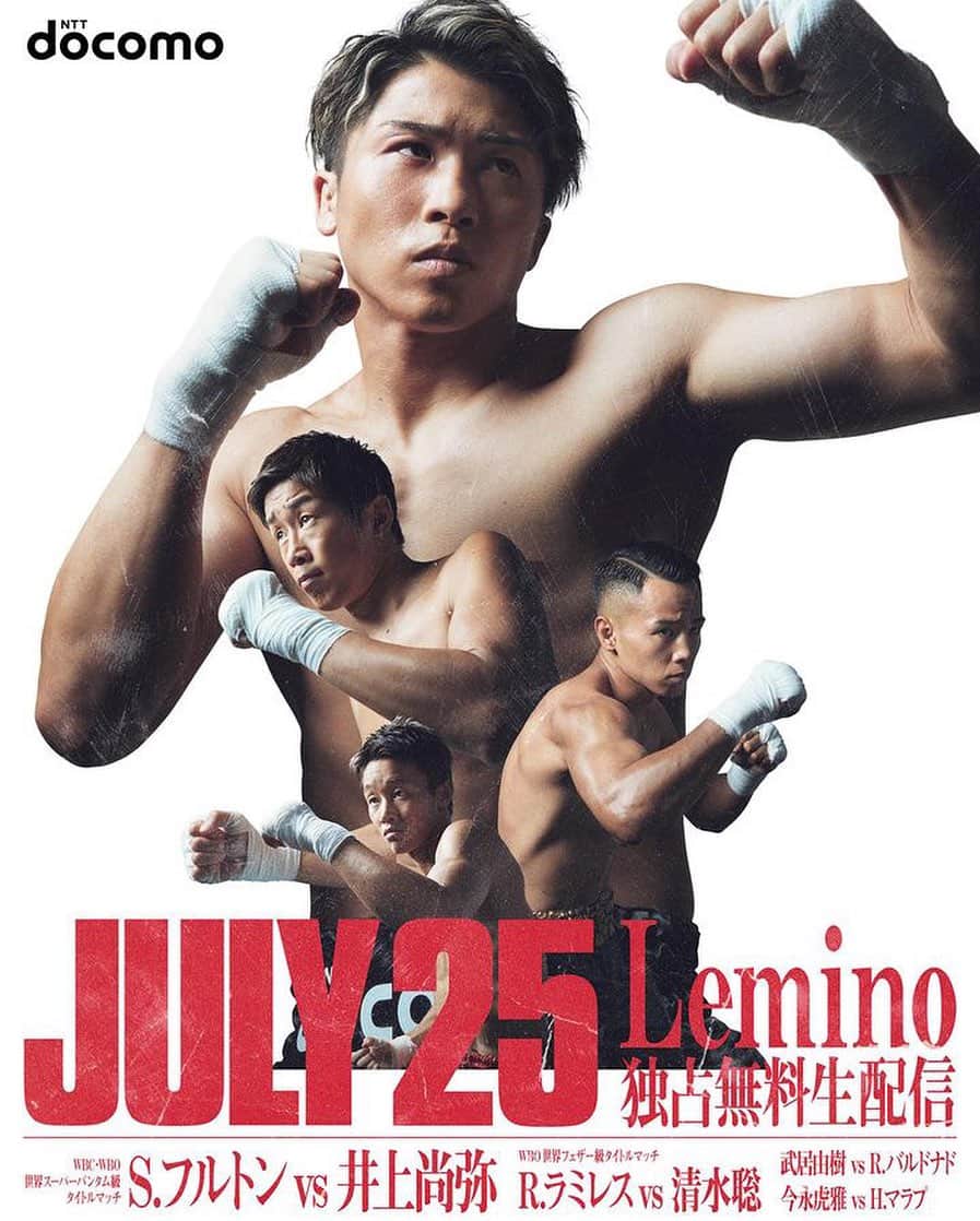 武居由樹のインスタグラム：「ばちっと！ #Lemino #独占無料生配信　#ナナテンニゴ　#武居由樹」