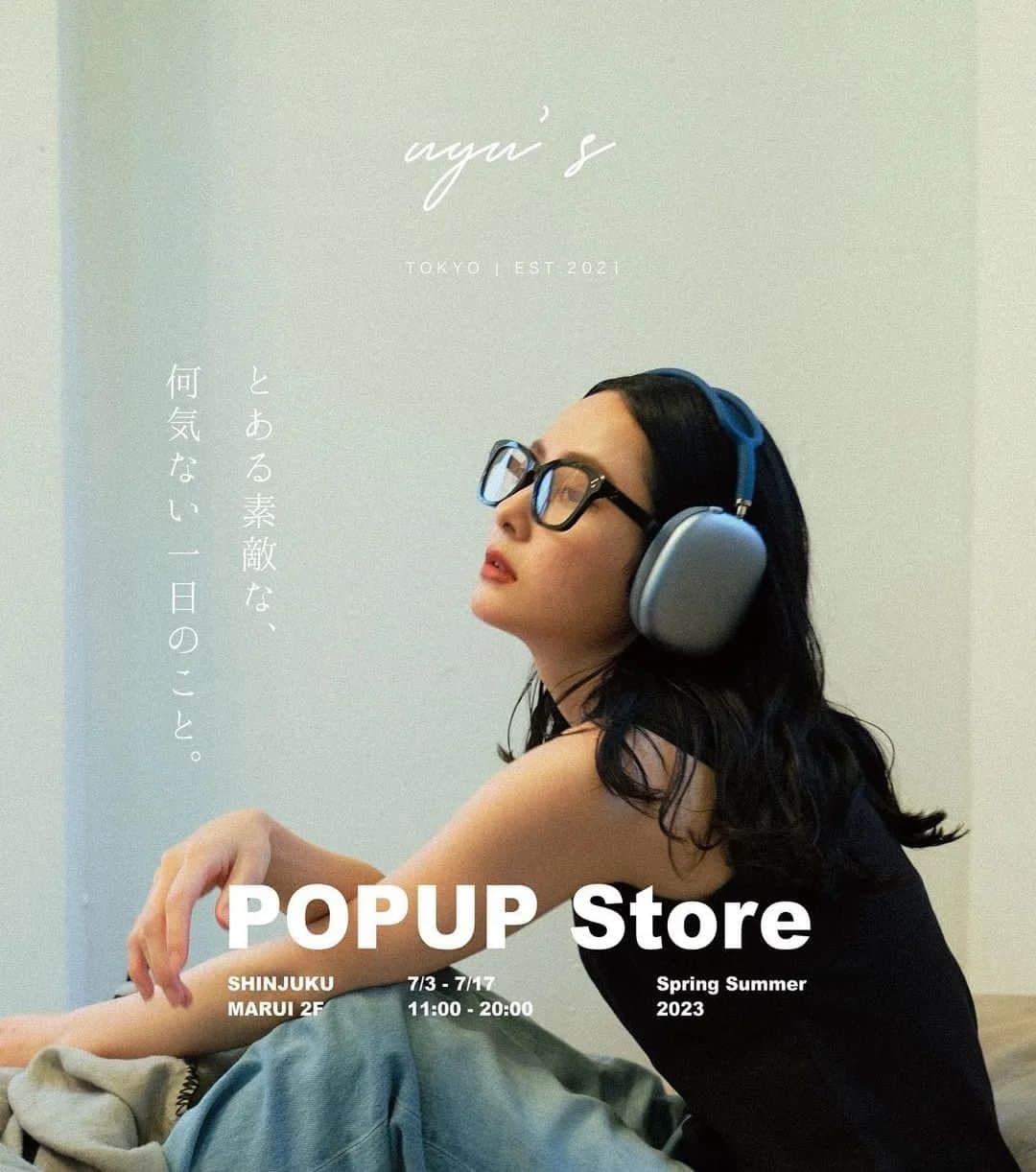 小川琴美のインスタグラム：「@uyus.jp   今回キービジュアルをさせていただいたuyu'sが新宿のマルイ本館で、7/17までPOP UPを開催してます。  マルイの各階サイネージにも撮影した動画が流れているそうなので、ぜひ新宿行った際は立ち寄ってみてください🎥」