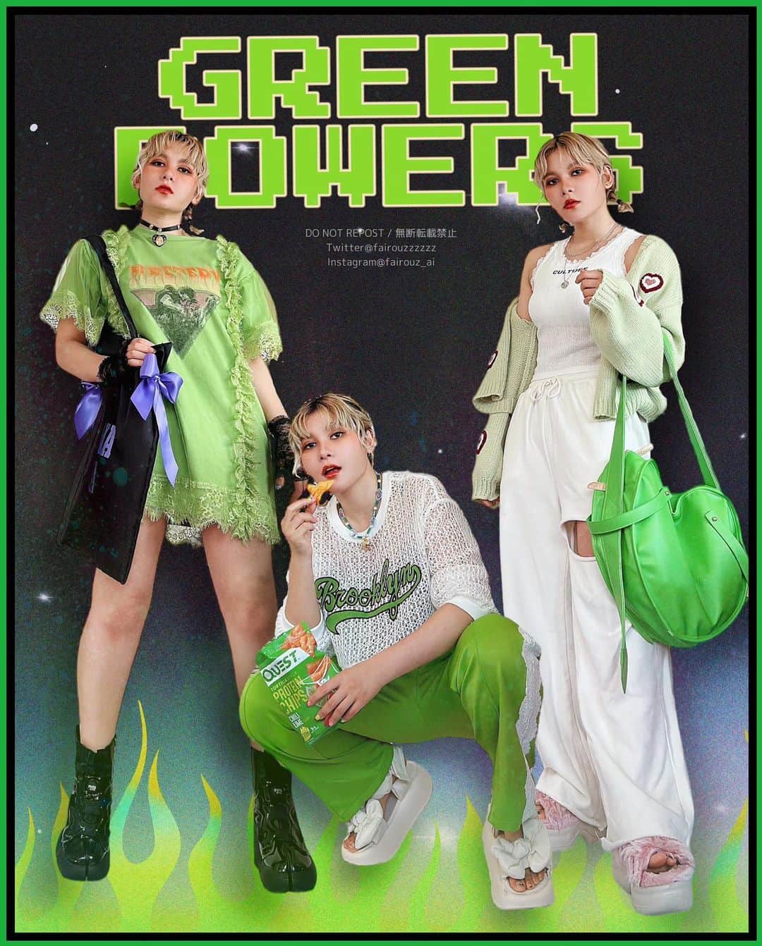 のインスタグラム：「緑色の服たち🟢🩲🧤🐸🦖🐍🐊🦚🦜🌵🐲🌳🌴🌿🌲🌱🍃🍀🥝🥑🍏🥗🧩  ちなみに左のシャツワンピはわたしの観測する限り11人の女性声優が同じの持ってました  そして！！ファンアートたくさん描いてくれて、本当にありがとうございます😂😂😂 めちゃくちゃめちゃくちゃ嬉しいです！！  #fairouzai #ファイルーズあい」