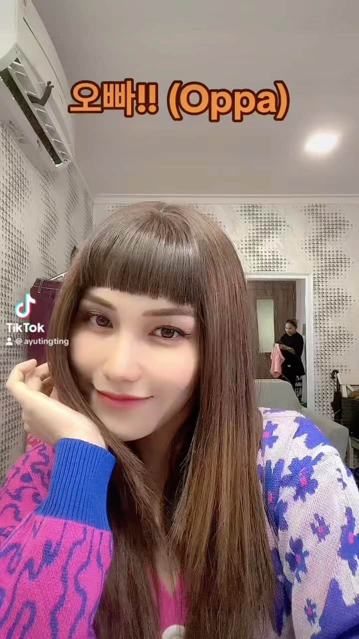 アユ・ティンティンのインスタグラム：「농담이야 🫶🏻🤩 메롱🤪🍭」