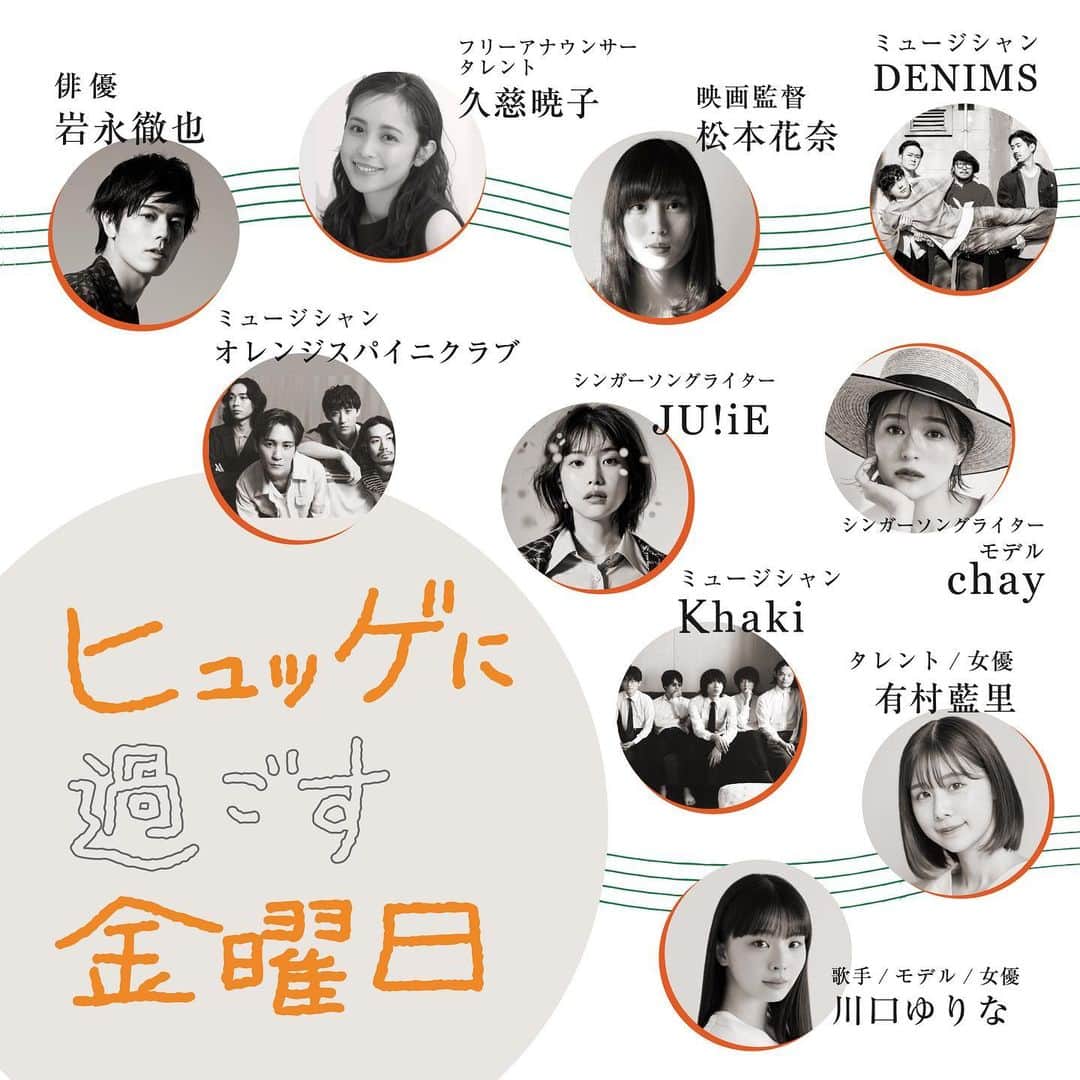 JU!iEさんのインスタグラム (JU!iEjulie_official6881)