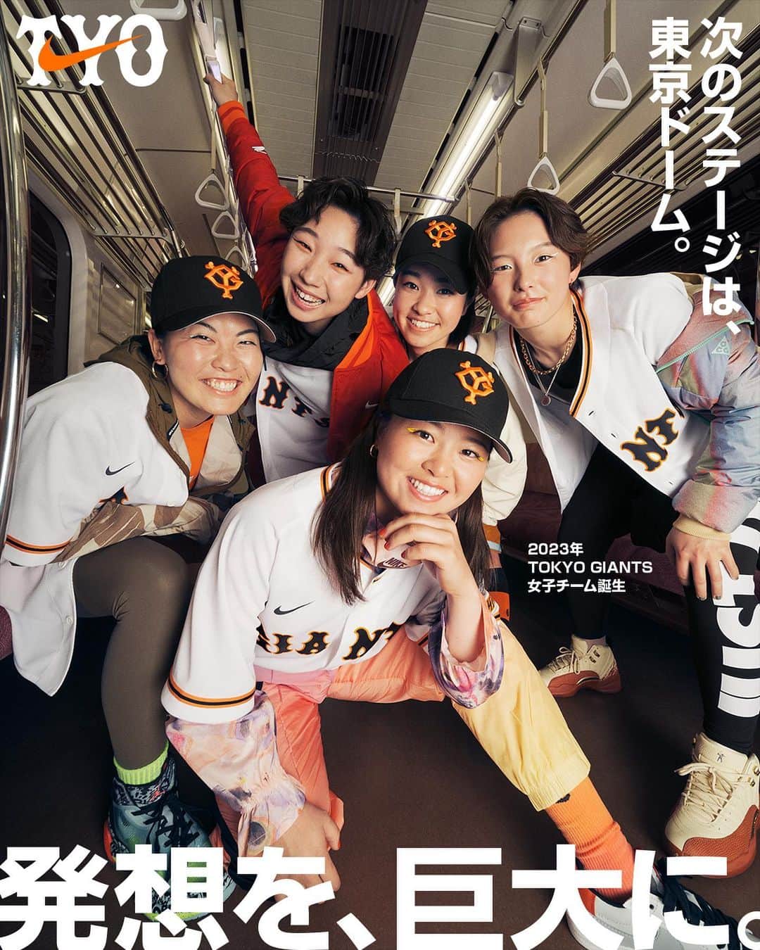 Kisshomaru S.さんのインスタグラム写真 - (Kisshomaru S.Instagram)「For @niketokyo @yomiuri.giants   @shoheikashima @eriko_yamaguchi_ @wktokyo    「巨人」って、なんだろう。 体が大きい人。才能や実績がすごい人。 そういう人が東京を変えると、 きみはきっと思うかもしれない。 でもそんな定義、時代遅れ。 これからの巨人は、考え方でつくられる。 年功序列は、スキルでひっくり返せる。 性別はしょせん、ただのラベル。 言われた通りより、やりたいように。 大胆不敵に考えて、何があっても曲げないこと。 それが、巨人のはじまりだ。  #NIKExGIANTS #発想を巨大に #TYO」7月10日 21時05分 - kisshomaru