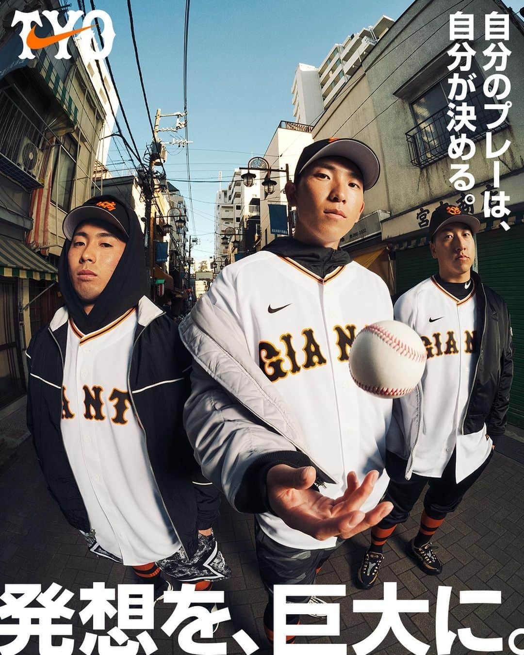 Kisshomaru S.のインスタグラム：「For @niketokyo @yomiuri.giants   @shoheikashima @eriko_yamaguchi_ @wktokyo    「巨人」って、なんだろう。 体が大きい人。才能や実績がすごい人。 そういう人が東京を変えると、 きみはきっと思うかもしれない。 でもそんな定義、時代遅れ。 これからの巨人は、考え方でつくられる。 年功序列は、スキルでひっくり返せる。 性別はしょせん、ただのラベル。 言われた通りより、やりたいように。 大胆不敵に考えて、何があっても曲げないこと。 それが、巨人のはじまりだ。  #NIKExGIANTS #発想を巨大に #TYO」