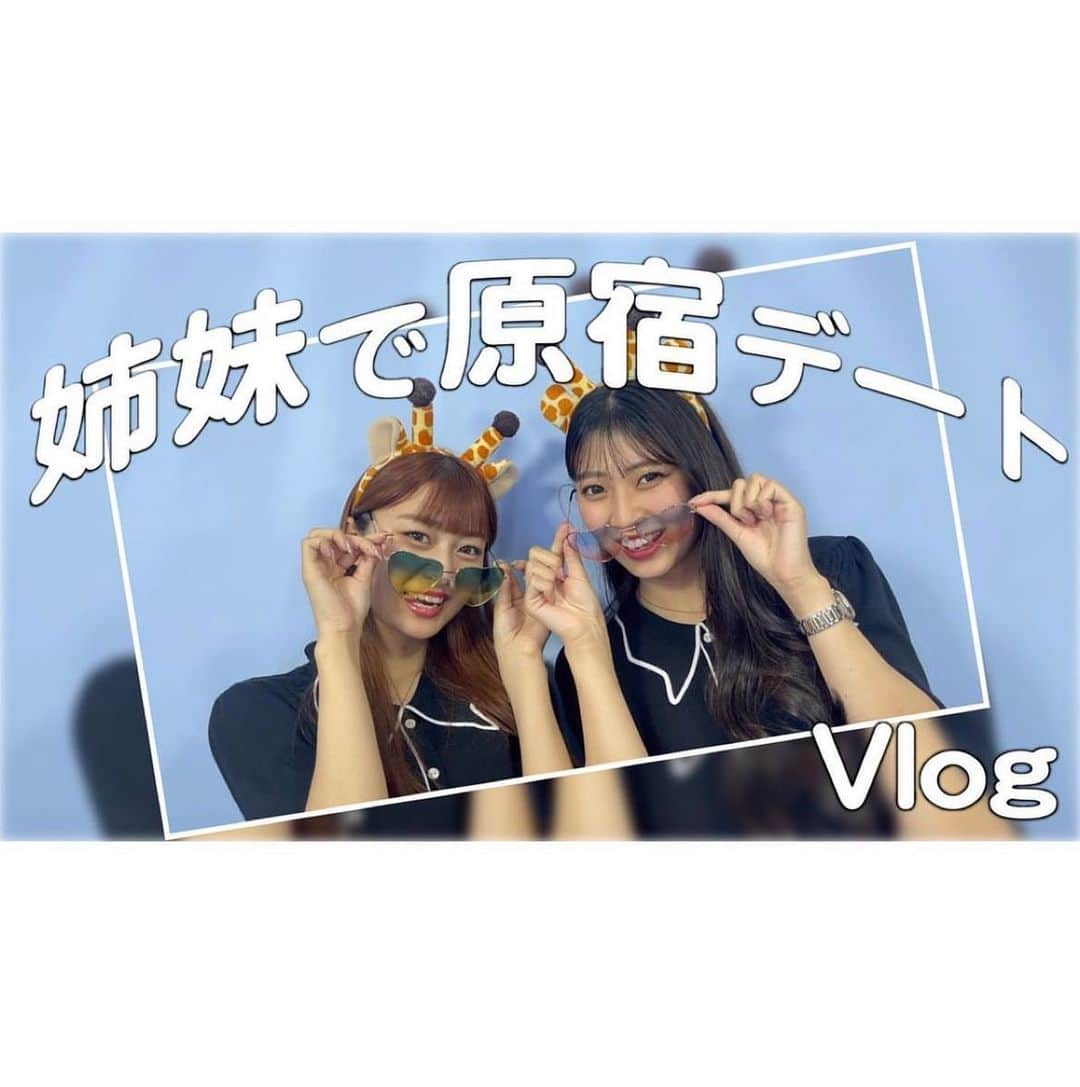 山口永愛のインスタグラム：「「ゆなととあ」YouTube記念すべき2本目ーー！  姉妹で原宿をデートしました❤️💚  買い物したりご飯食べたりめっちゃたのしかった♡  みんなも一緒にデートしてる気分でみてね🫶🏻笑  チャンネル登録よろしくお願いします🤤   #ゆなととあ  #ゆなとあ  #姉妹  #YouTube  #企画  #デート  #原宿  #山口永愛  #とあ」