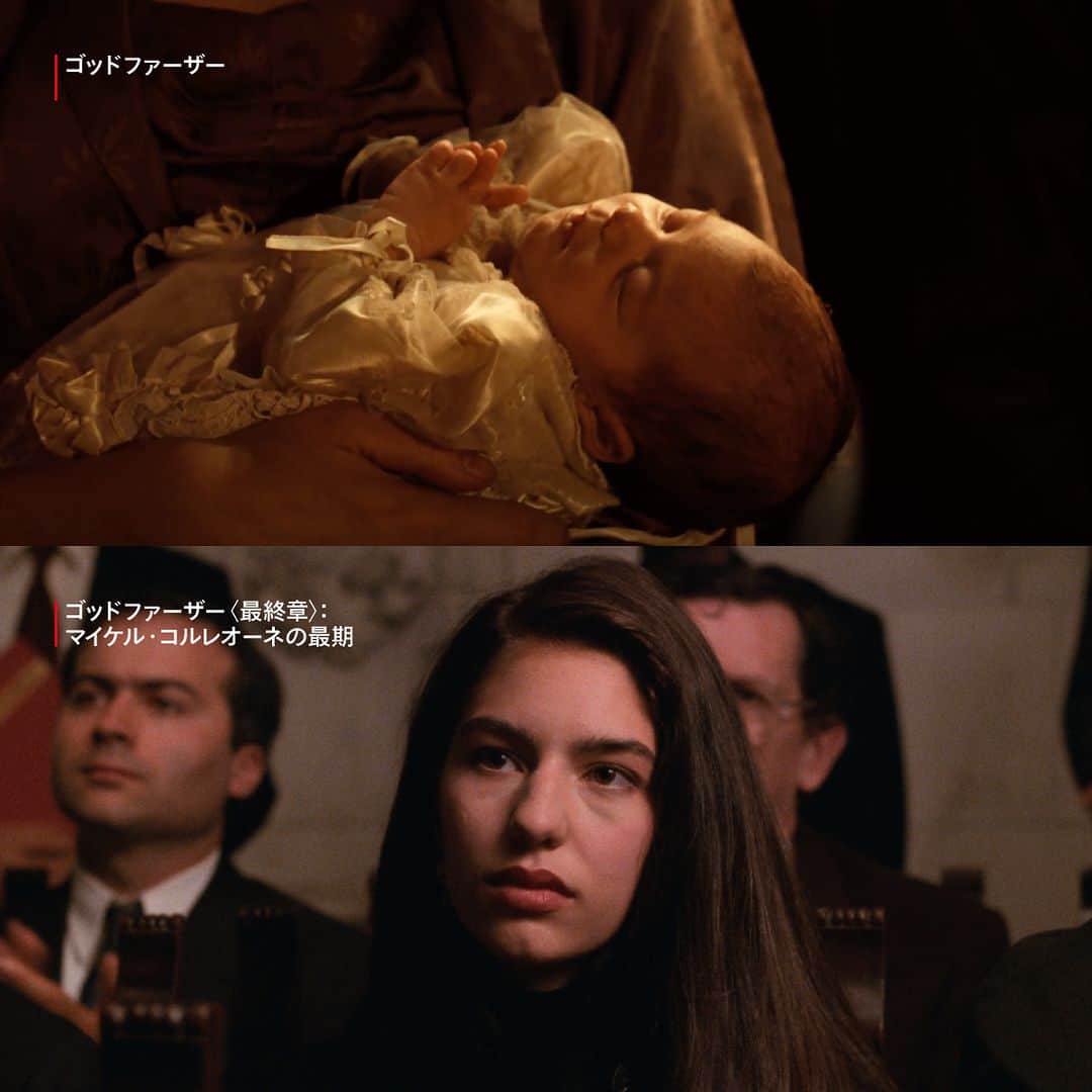 Netflix Japanさんのインスタグラム写真 - (Netflix JapanInstagram)「フランシス・フォード・コッポラ監督の『ゴッドファーザー』シリーズには、愛娘のソフィア・コッポラも出演。最終章のメアリー役は有名だけど、1作目の洗礼式のシーンに登場する赤ん坊も実は彼女👀  #ゴッドファーザー #TheGodfather #ゴッドファーザー最終章マイケルコルレオーネの最期 #TheGodfatherCodaTheDeathofMichaelCorleone #ソフィアコッポラ #SofiaCoppola #映画 #movie #ネットフリックス #ネトフリ #netflix」7月10日 21時35分 - netflixjp