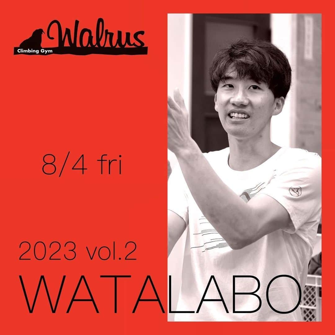 渡部桂太のインスタグラム：「.  WATALABO ワタラボ✖️ウォルラス Vol.2 @watalabo_climbing   早くも2回目の開催となりました！ 前回には無かったレベル別グループ枠とパーソナル枠を追加、登攀レベル近い物同士のグループレッスンが可能となりました。  詳細☟☟☟ ⁡ ーーーーーーーーーーーーーーーーーーーーーーーーーーーーー  現役一流選手が、長年培ったノウハウを受講者ひとりひとりのレベルに合わせて伝授。ウォルラスで2023年2度目の開催となります。 ⁡ 受講資格は、心から上達を望むあなたの気持ちだけ！定期的に受講することで、より効果的なフィールドバックが期待出来ます。 ⁡ 【講師】 渡部桂太 @keita_watabe   supported by @lasportivajp  @wise.official.japan  ⁡ 【場所】 クライミングジムウォルラス @climbinggym_walrus   【第二回日時】 8/4（金） ⚪︎パーソナル 16:30〜17:30  60分 ⚪︎ベーシック 18:00〜19:30  90分 ⚪︎アドバンス20:00〜21:30  90分 ⁡ 【受講料】 ⚪︎パーソナル 　ユース6000円 大人8000円 ⚪︎ベーシック/アドバンス  　5000円 ※税込価格 ※ジム利用料別  【定員】 パーソナルは先着1名。 ベーシックとアドバンスは先着で5〜10名。 ⁡ 【お申込み】 店頭・電話・メール・インスタDM等で随時ご連絡ください。 ⁡ 0480-48-6724 info@walrus.co.jp ⁡ 向上心とモチベーションを、確かな力に変えるチャンス。皆さまの積極的なエントリーをお待ちしています。 ⁡ 【講師からのメッセージ】 ⁡ 対象者のレベルや年齢は問いません。 必要なのはモチベーションのみです！ ⁡ 基本から丁寧に教えます。 ⁡ クライミングではスキル・フィジカル・メンタル、どれが欠けても上手く登ることはできません。たとえ課題が登れてもそれはその場凌ぎのクライミングなのです。 ⁡ 課題を〜系だからと決めつけず、1つ1つのムーブに着目し完登に必要なアプローチのコツを伝授します！ ⁡ 【講師プロフィール】 ⁡ 2015〜2022年ボルダー日本代表 第1期JMSCAオリンピック強化選手 アジア選手権準優勝2回・3位1回(ボルダー) ANOCワールドビーチゲームズ準優勝(ボルダー) 2017年ボルダーワールドカップ第3戦中国・南京大会優勝 2012年〜国民体育大会三重県代表 最高位3位(ボルダー) その他国内外大会で多数の入賞  #climbing #クライミング #bouldering #ボルダリング #climbinggym #クライミングジム #埼玉県 #久喜市 #鷲宮 #ウォルラス #ウォルラスはセイウチ #ワタラボ #講習 #渡部桂太」