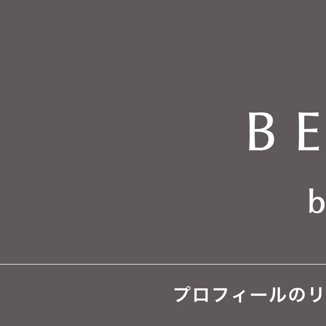 Moii／モイのインスタグラム：「〈アカウント移行のお知らせ📢〉  いつもMoii（モイ）公式Instagramをご覧いただきありがとうございます✨ この度、アカウントを移行いたしました。  ビューティシティ by タカラベルモント @beautycity_tb 改めまして、こちらよりフォローいただけますと幸いです。  新規アカウントでは、皆さまのキレイをサポートするための情報を、プロの視点から、よりわかりやすく充実させて発信してまいります。  今後ともよろしくお願い致します😊  #LebeL#ルベル#seesaw#lebelone#hita#ヒタ#moii#モイ#edol#theo#ジオ#estessimo#エステシモ#pittoretiqua#ピトレティカ#タカラベルモント#takarabelmont#サロン専売品#シャンプー#トリートメント#ヘアケア#スタイリング#ヘアスタイリング#ホームケア#美髪ケア#頭皮ケア#スキャルプケア#ヘッドスパ#メンズヘア#ナチュラルヘア」