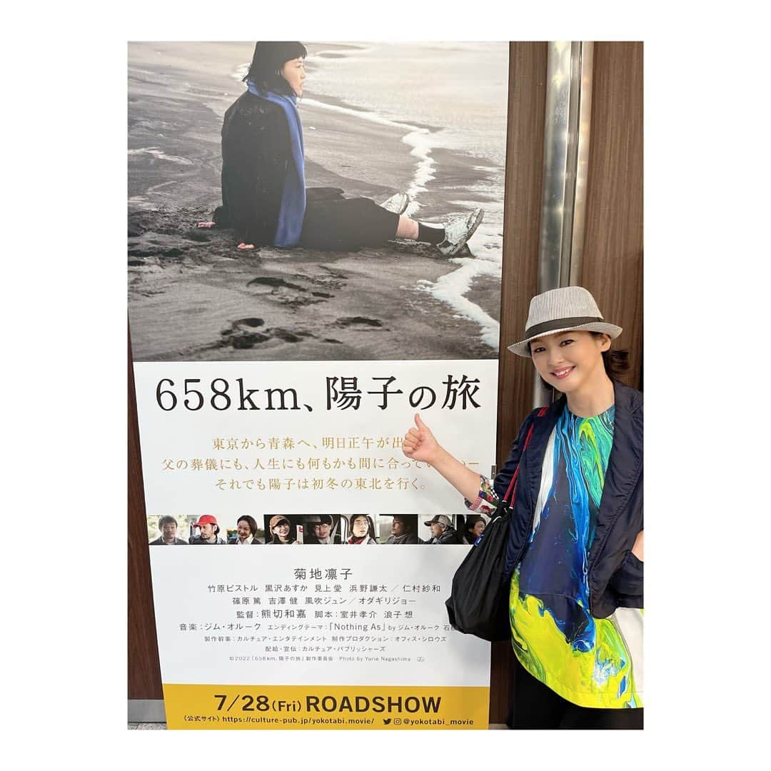 黒沢あすかさんのインスタグラム写真 - (黒沢あすかInstagram)「『６５８ｋｍ、陽子の旅』  完成披露試写会に登壇するため、テアトル新宿に行って参りました。  撮影中は菊地凛子さん、竹原ピストルさん、オダギリジョーさんのお三人にしかお会いできませんでした。  三冠達成！ 本当におめでとう御座います🎊  📍ヘアメイク　光倉カオルさん モードな感じに仕上げていただきました🤭 （※衣装はすべて私物）  #陽子の旅 #熊切和嘉監督  #菊地凛子 #竹原ピストル #黒沢あすか #風吹ジュン  #吉澤健  #オダギリジョー  #室井孝介 （脚本） @yokotabi_movie」7月10日 22時06分 - kurosawa_asuka_official