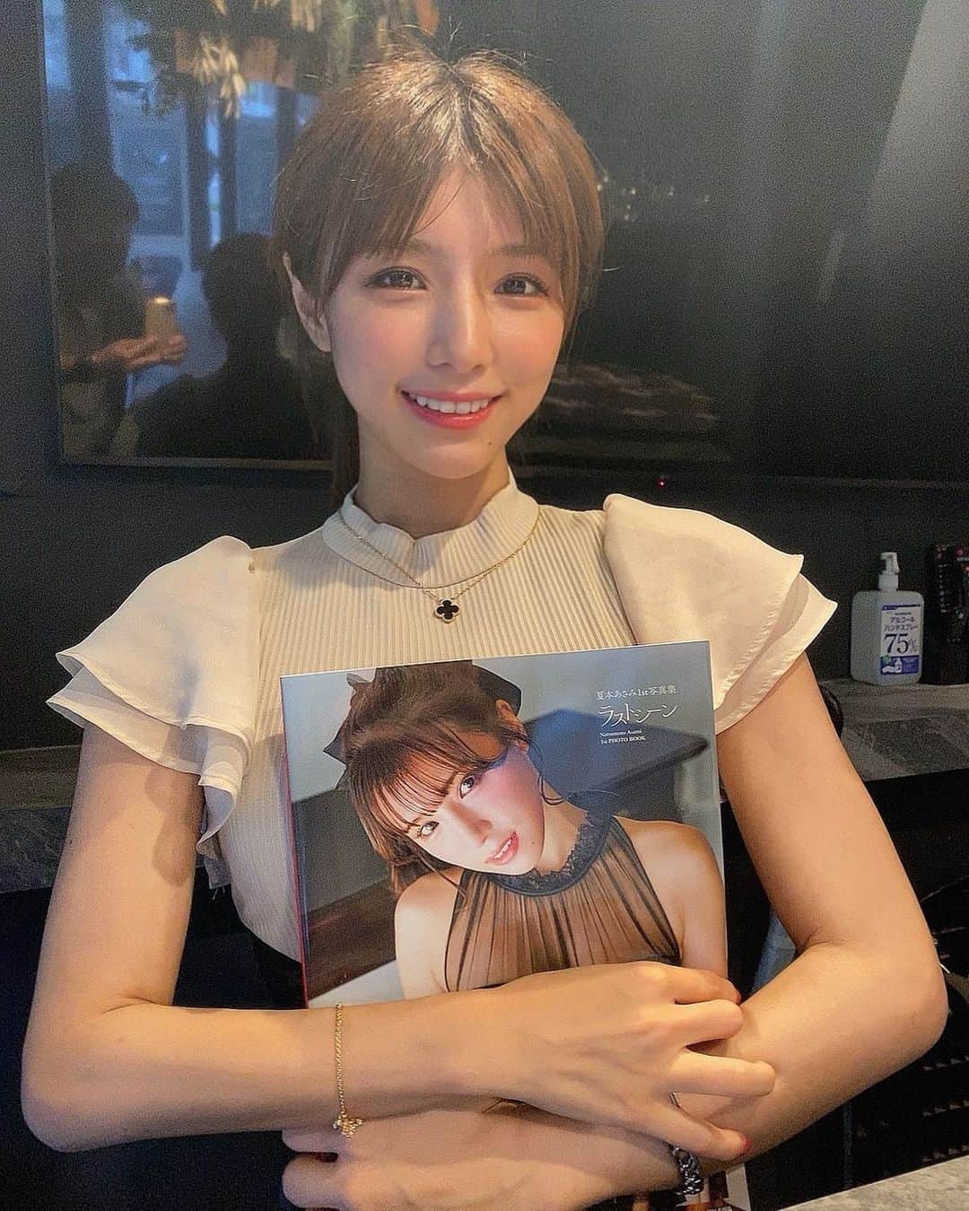 夏本あさみのインスタグラム：「先日は写真集のお渡し会イベント、ありがとうございました☺️💖」