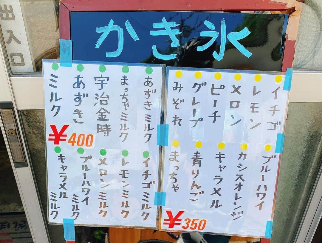 中村妃智さんのインスタグラム写真 - (中村妃智Instagram)「大多喜ゆるぽたグルメライドツアー✨ ｟part③｠  最後はジェラート食べてゴール🍧 (この日はスイカとレモンミルクのジェラート食べましたが、さっぱりしてるのに濃厚で美味しすぎました💓)  是非遊びに来てください🥰」7月10日 22時38分 - kisatonakamura