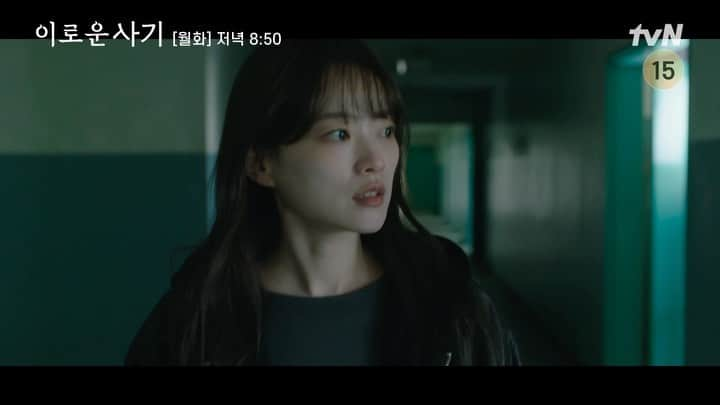 tvN DRAMA【韓国】のインスタグラム