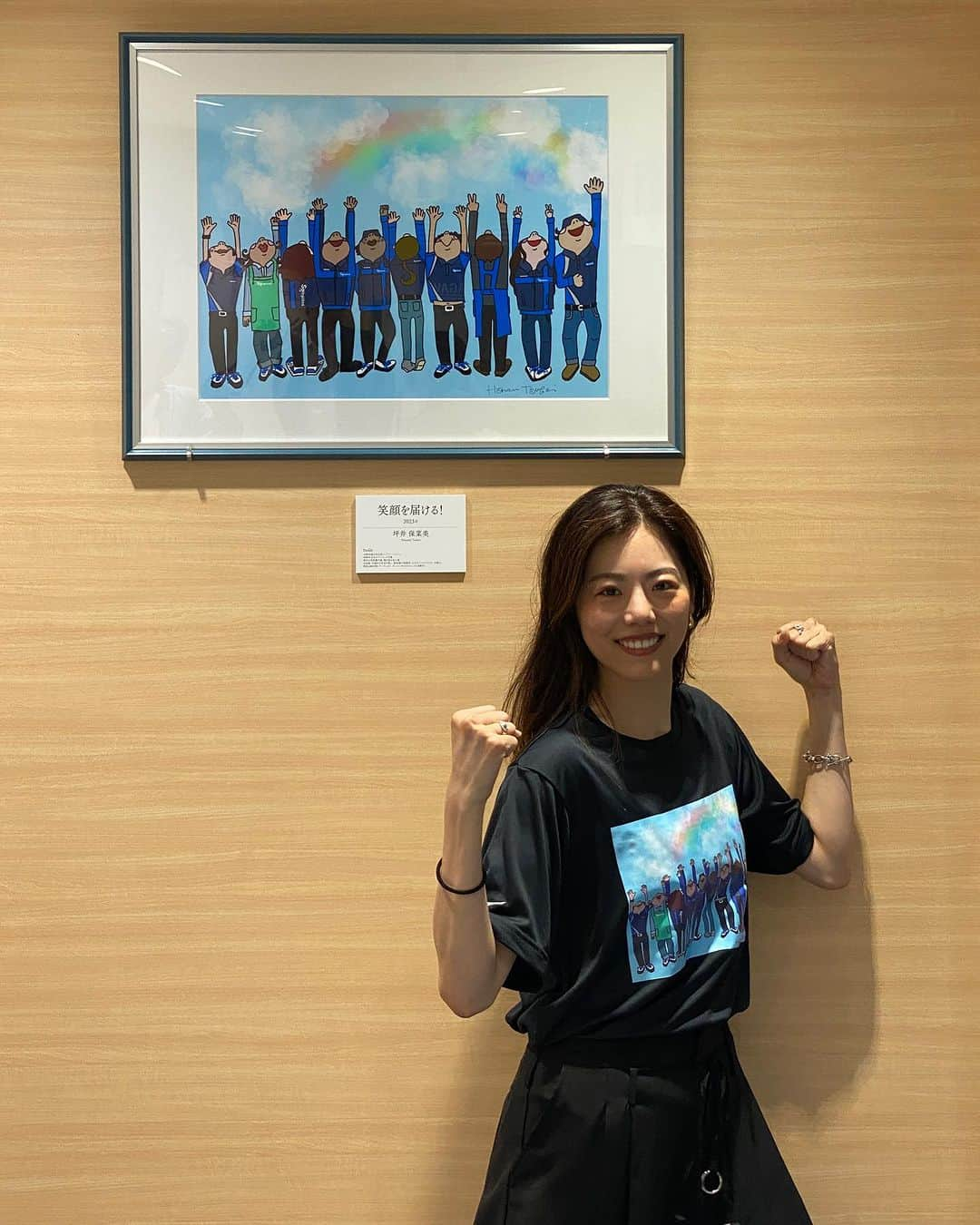 坪井保菜美のインスタグラム：「🌈笑顔を届ける🙌🏻 佐川グローバルロジスティクスさんがある本社鮫洲に飾って頂いた絵を観に、そして素敵な仲間たちに(←仲間たちだなんて勝手にフレンドリーに言わせてもらってますが、みなさん笑顔が絶えない素敵な方達なので🤭)会いに行き元気をもらいました✨  すごくかっこよく飾ってもらってて、この子達が大変喜んでました🙌🏻🙌🏻🙌🏻本当にありがとうございます。  この絵のプリントが入ったTシャツも作って下さってて、すごく嬉しかったです❣️ GWに社員ファミリーのみなさんと運動会をした際に着たウェアだったんだとか🤭嬉しすぎるやないか！！ みなさんが着る普段のユニフォームはミズノなので、このTシャツもアスリートが着るようなスポーティな素材でしたっ🤩  またみなさんとヨガや親子との運動などなど色んなイベントができる日を楽しみに私も頑張ります🌸  #sglogistics #佐川グローバルロジスティクス  #笑顔 #仲間 #絵画 #絵 #design #art #smile #office  #笑顔を届ける #🌈 #🙌🏻」