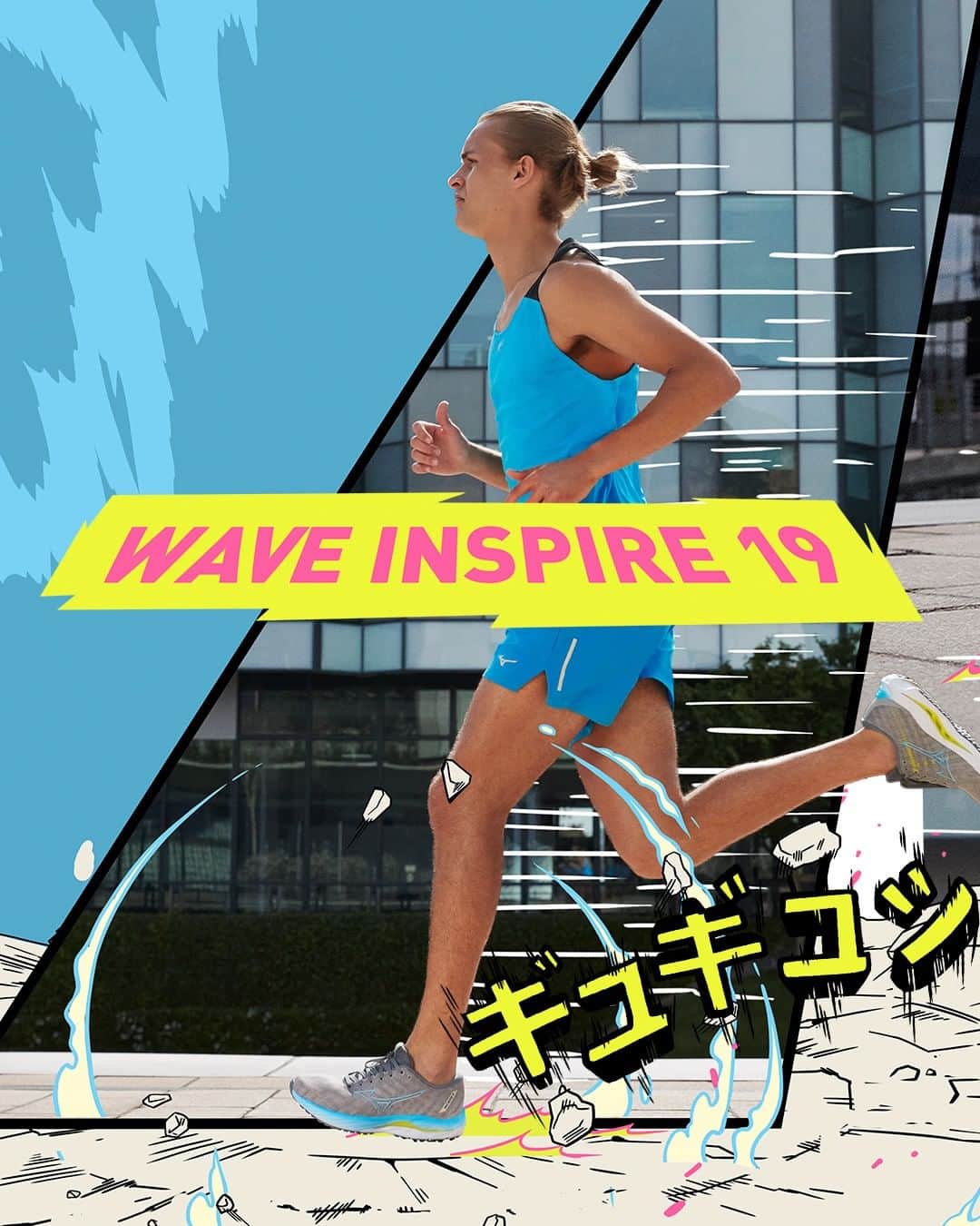 MizunoRunningのインスタグラム：「You can count on the Wave Inspire 19 for ultimate stability through any run. Available now in 4🔥new colors!  #MizunoRunning #WaveInspire19 #allrunnersallruns」