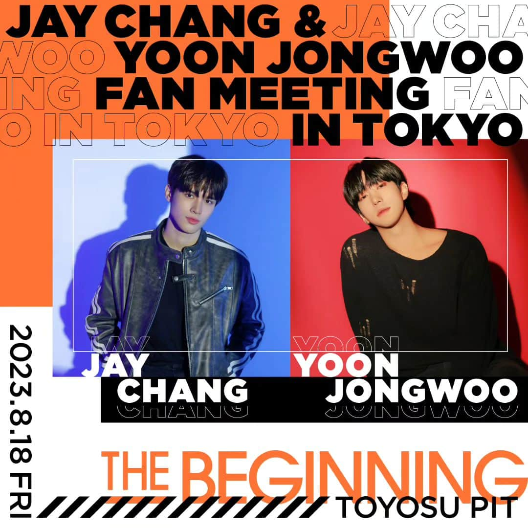 カンナム のインスタグラム：「いいじゃんいいじゃん^^ good luck  JAY CHANG & YOON JONG WOO FAN MEETING IN TOKYO「THE BEGINNIG」   会場:豊洲PIT  公演日程: 2023年8月18日(金)   【1部公演】開場 14:00 / 開演 15:00   【2部公演】開場 18:00 / 開演 19:00  <チケット販売情報>  ▼オフィシャル最速抽選先行  ※日程は変更になる可能性がございます。予めご了承ください。   受付期間: 2023年7月12日(水)19:00〜 2023年7月17日(月)23:59  ▼チケット価格   スタンディング 一般9,900円(税込)   ※その他のチケット販売に関して後日ご発表いたします。  最新の情報は公式Twitterでお知らせしますのでフォローをお願いします！  公式Twitter:　https://twitter.com/fan_meeting_bmg (@fan_meeting_bmg)  #Jaychang #YoonJongWoo #Fanmeeting」