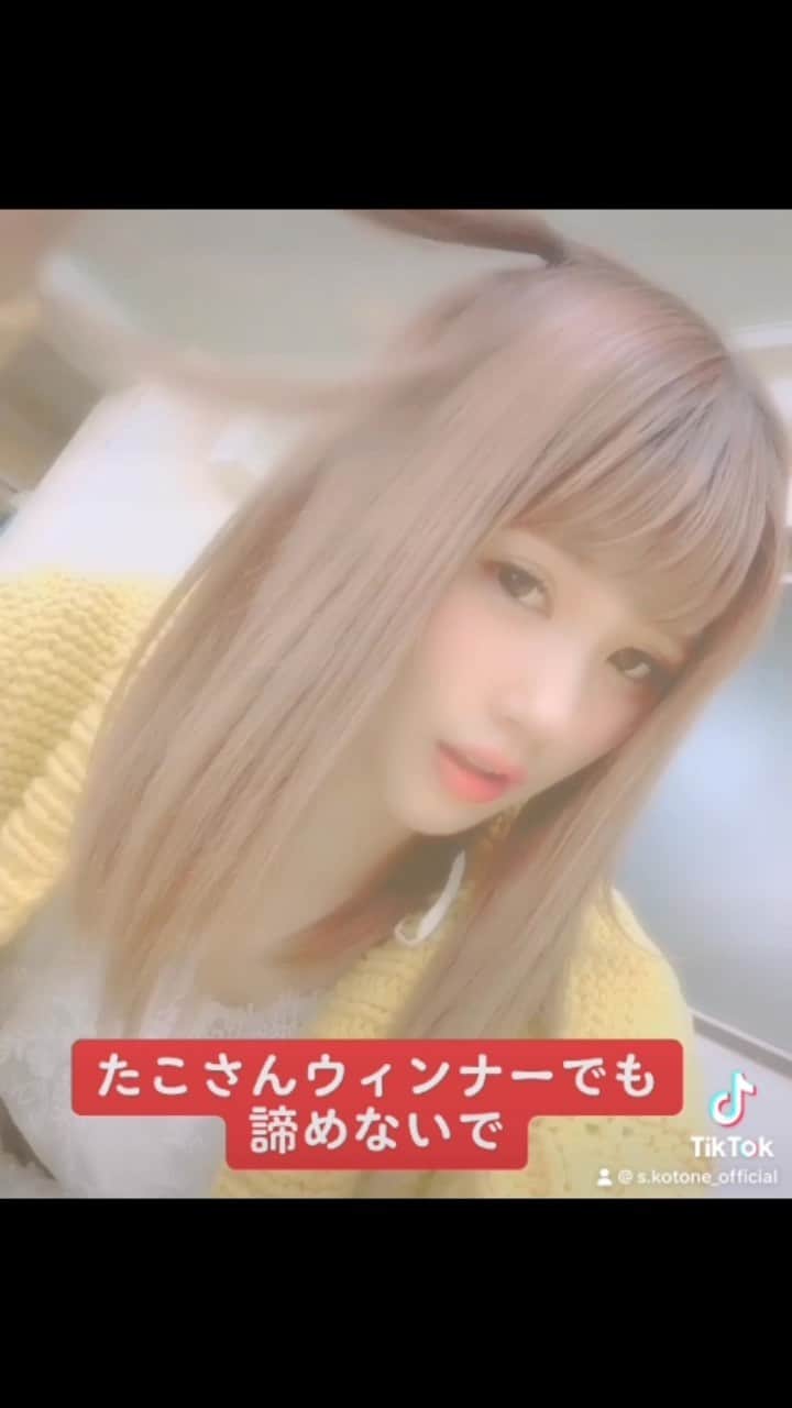 涼宮琴音のインスタグラム