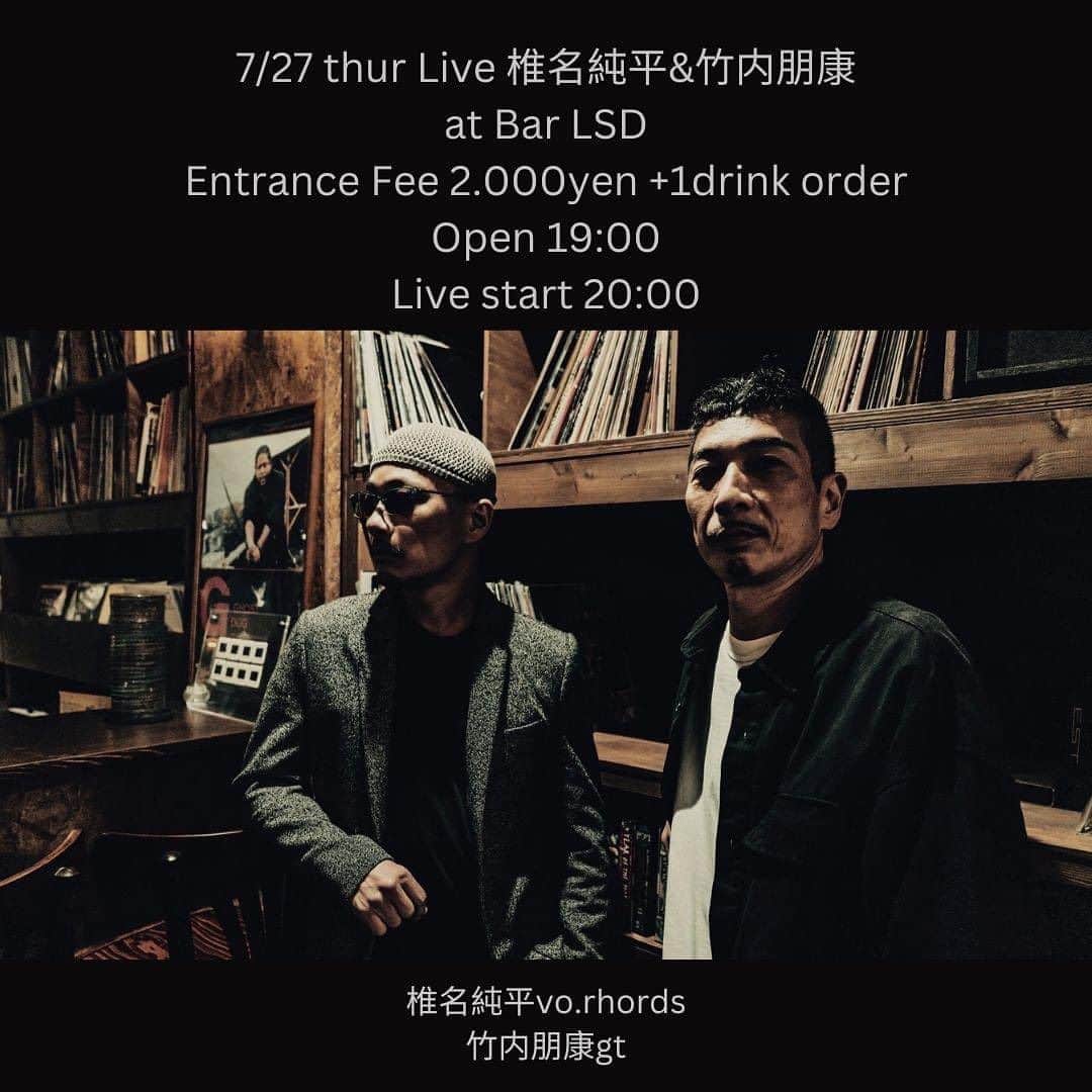 竹内朋康のインスタグラム：「【new info】 椎名純平&竹内朋康 LIVE at Bar LSD 2023 7/27 thu   open 19:00 start 20:00 Entrace Fee 2.000yen +1drink order  初めましてな渋谷Bar LSD 一緒にドキドキしてくれる方 大募集🙌🙌🙌  Bar LSD 東京都渋谷区桜丘町30-10青野ビル2階 03-6452-5898 Facebook https://www.facebook.com/profile.php?id=100050961621574」