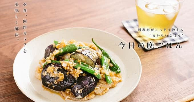 暮らし上手さんのインスタグラム写真 - (暮らし上手Instagram)「今日の晩ごはんに『夏野菜と豚肉の南蛮』はいかがですか？  南風食堂さんの『夏野菜と豚肉の南蛮』は、夏らしい南蛮ダレが決め手。刻んだ香味野菜をたっぷり使った南蛮ダレが甘酸っぱくて爽やか！　油で揚げた野菜や肉もタレが絡めばさらっとして食べやすく、ご飯も進む。晩酌のおともにもおすすめの一品。 ------------------------------ 調理時間：15分（時短）  材料 （ 2人分 ） ナス …1本 シシトウ …4本 豚もも肉（薄切り） …100g 塩 …少々 コショウ …少々 片栗粉 …適量 揚げ油 …適量 [南蛮ダレ] ミョウガ …1個 長ねぎ …10cmくらい ニンニク …1片 ショウガ …1かけ 砂糖 …大さじ1 米酢 …大さじ3 醤油 …大さじ3  ------------------------------  レシピの詳細はプロフィールページからどうぞ！  #Kurashi #暮らし上手 #晩ごはん #レシピ #簡単レシピ #ナス　 #シシトウ #豚もも肉　 #ミョウガ　 #長ねぎ　 #ニンニク　 #ショウガ　 #和風ジンジャーおろしスパゲティ」7月11日 14時00分 - kurashijouzu_official